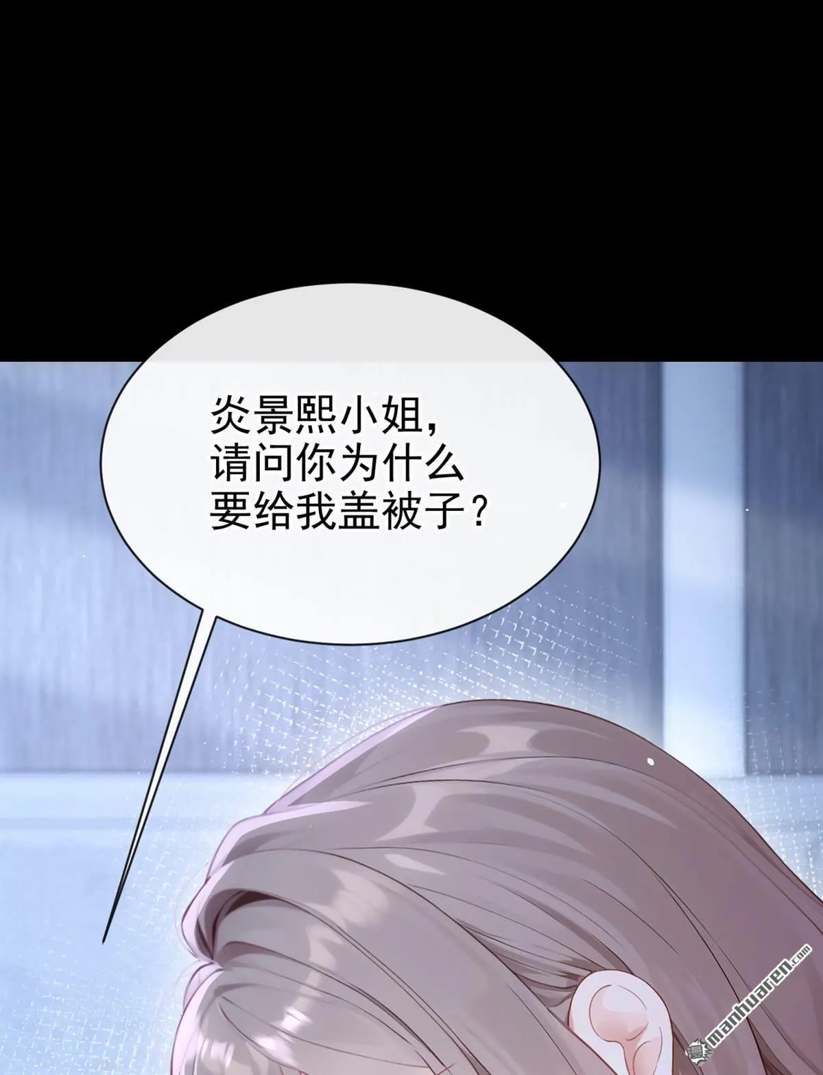 第13回 你故意穿成这样？40