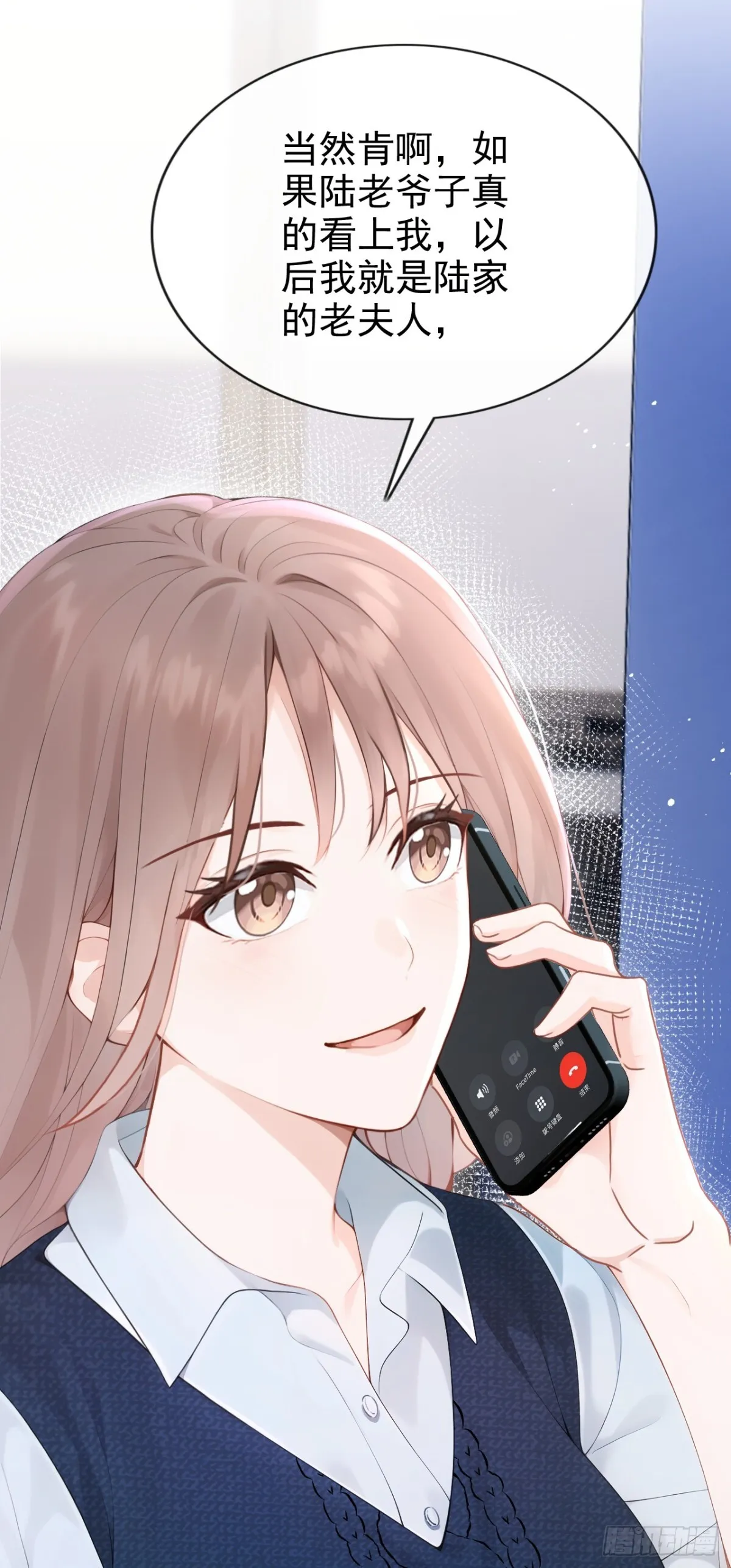 第15话 你说我忘本？30
