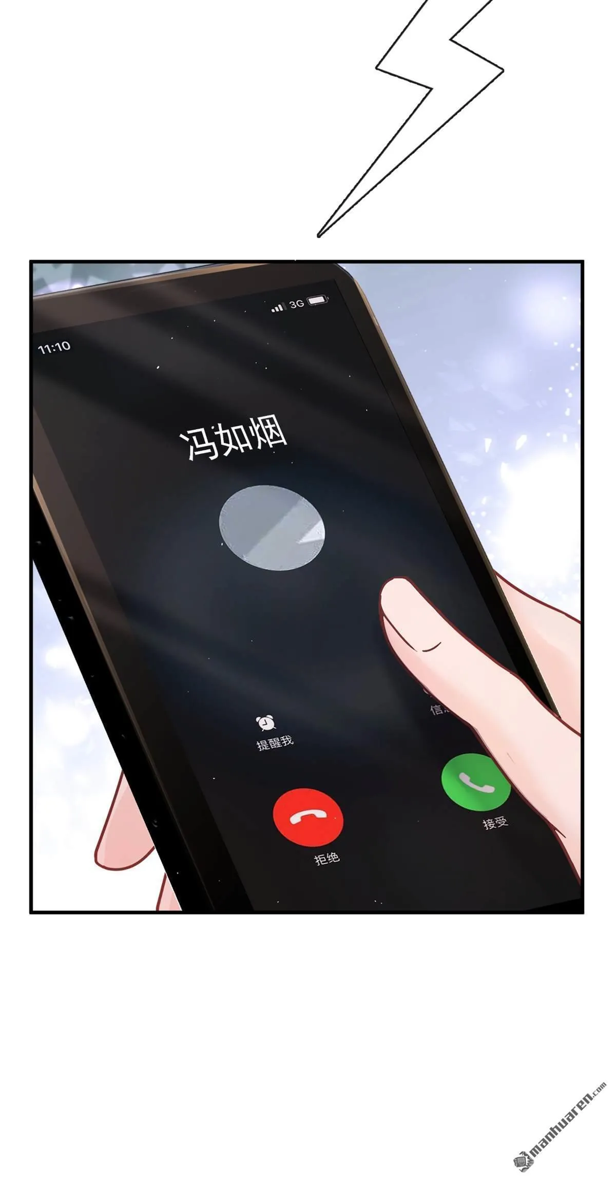 第3回 自己穿还是我帮你穿2
