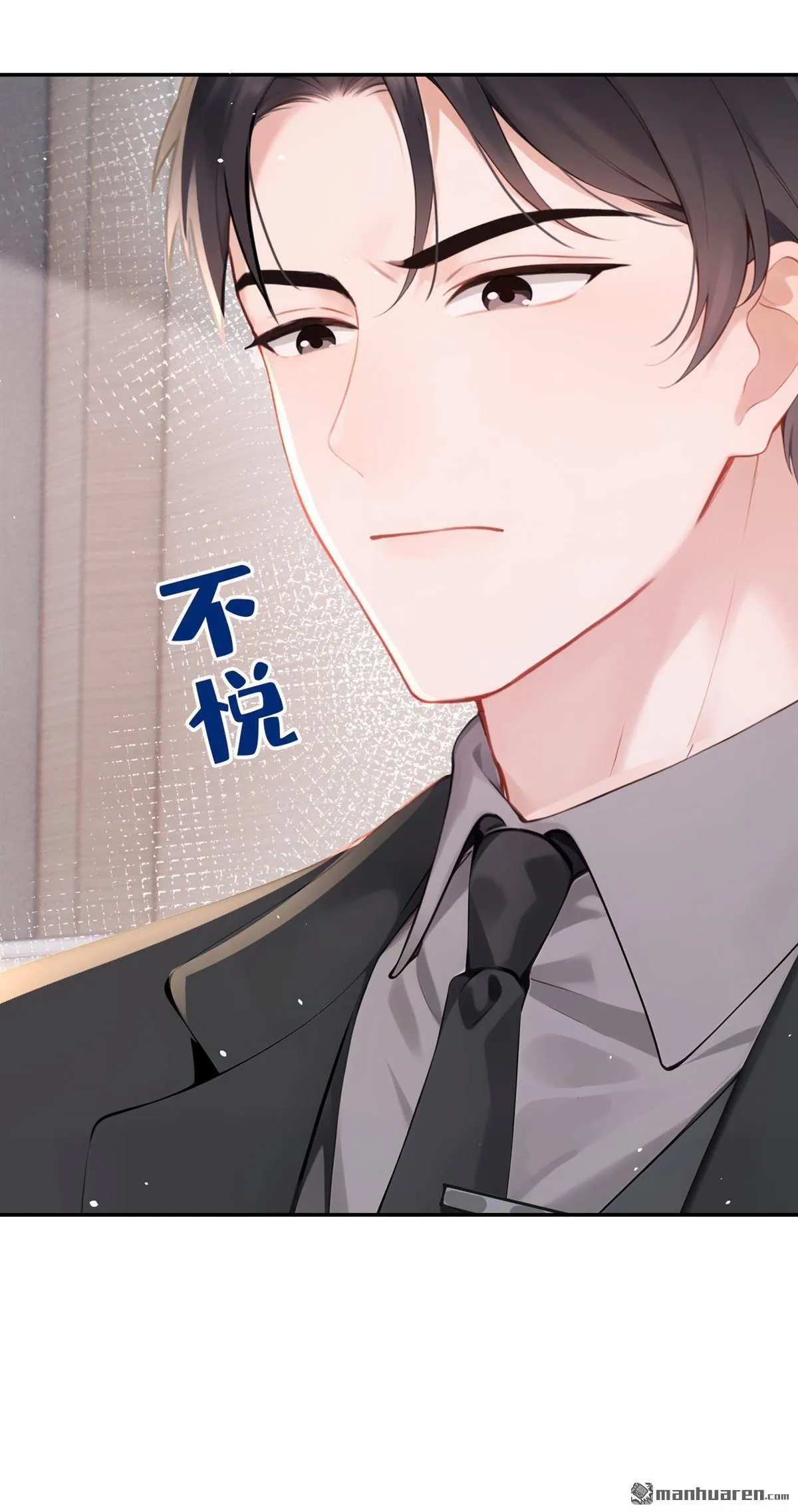 第8回 我被拿捏了？！41
