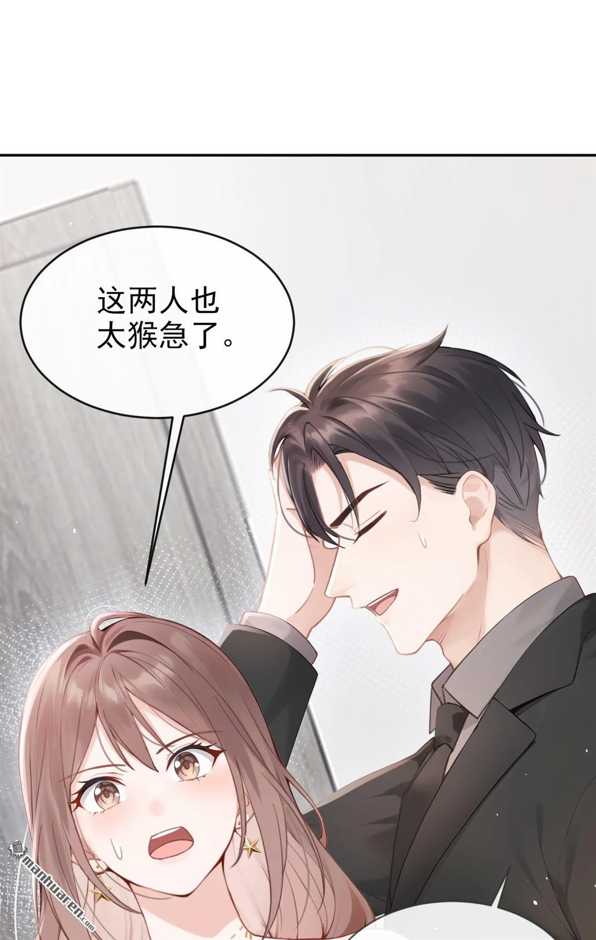 第11回 你说我在玩你？39