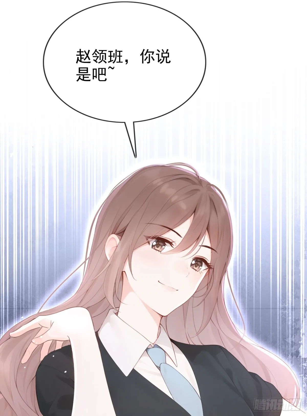 第15话 你说我忘本？12