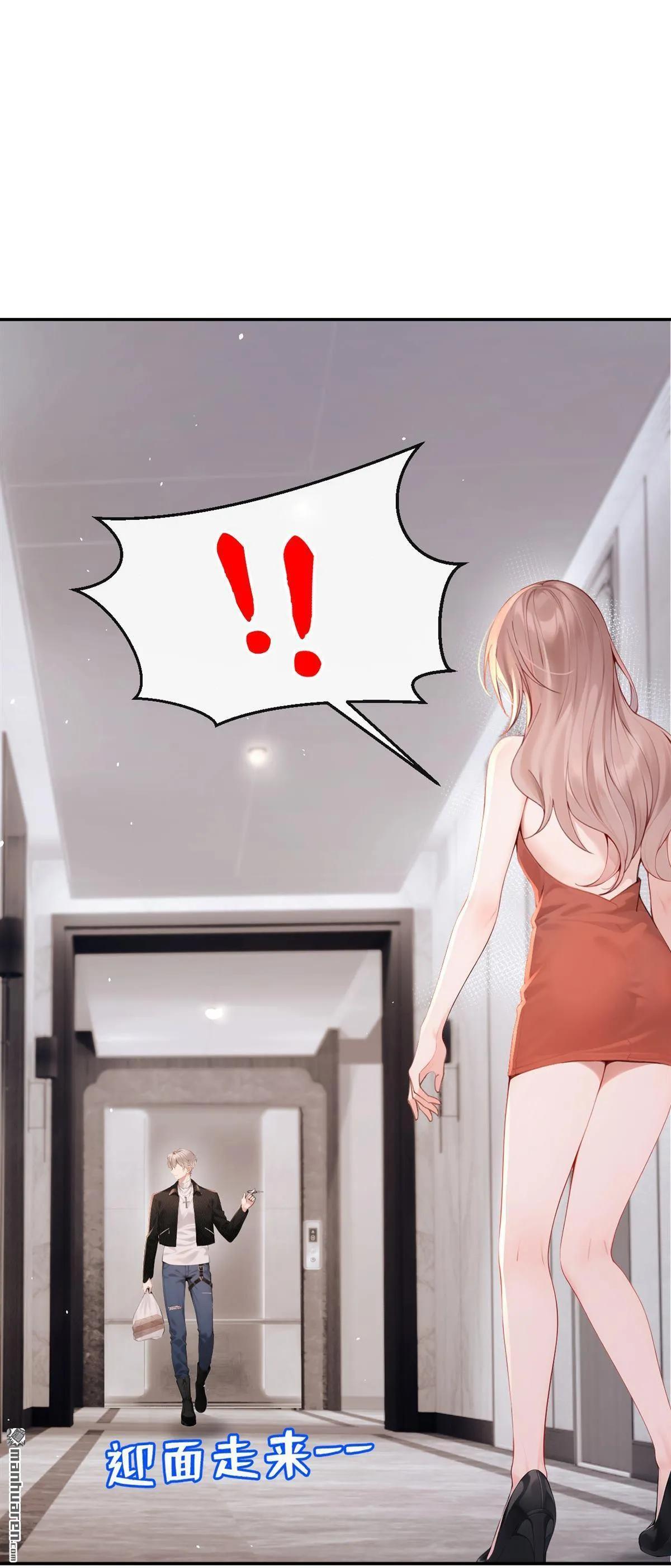 第5回 未婚夫也来了？！9