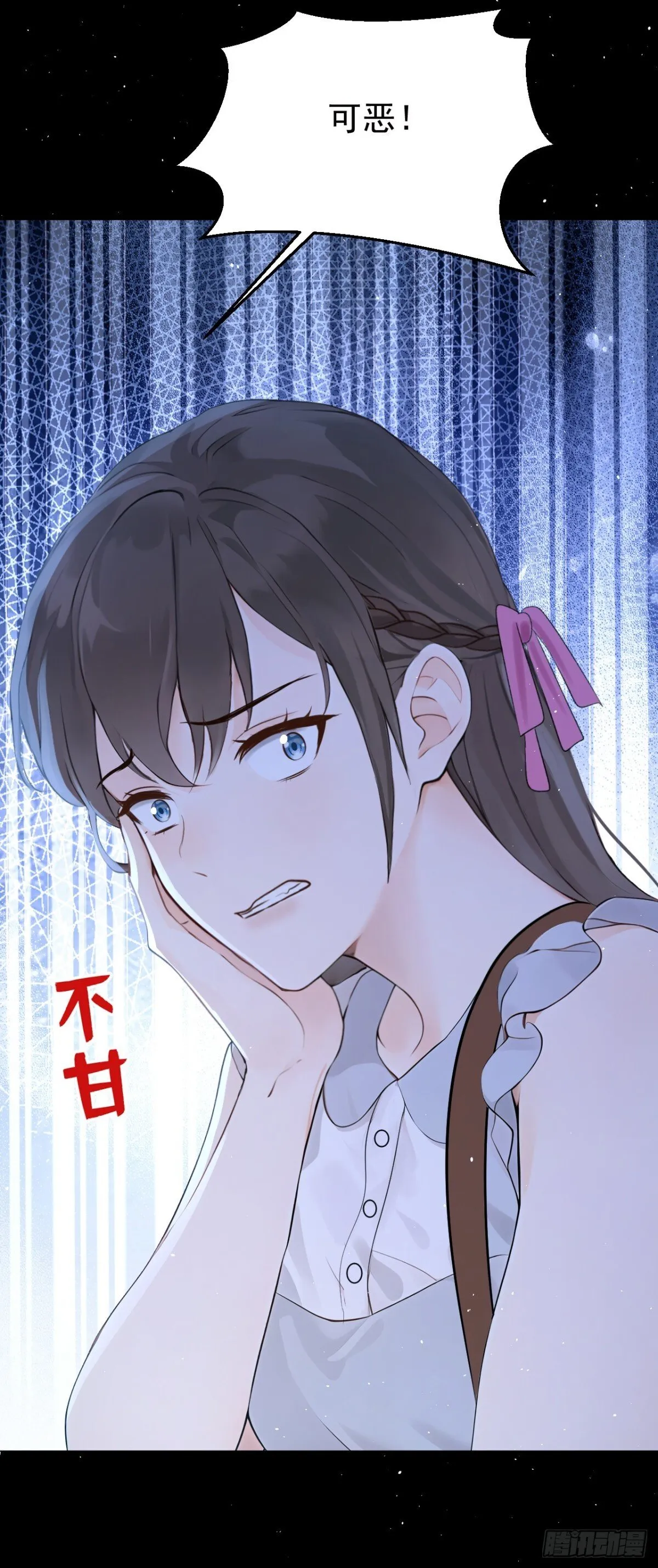 第18话 劝你不要做坑货15