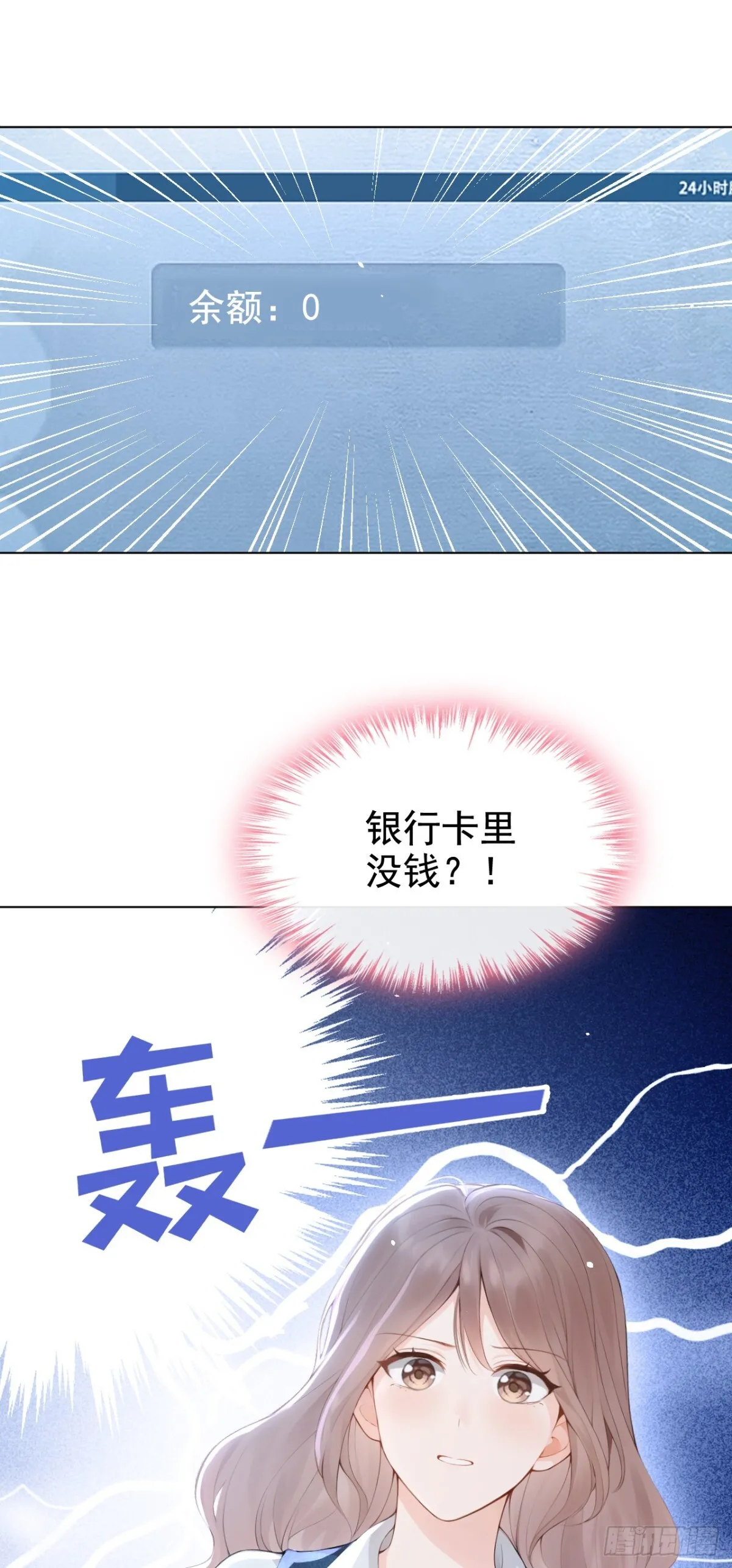 第15话 你说我忘本？44