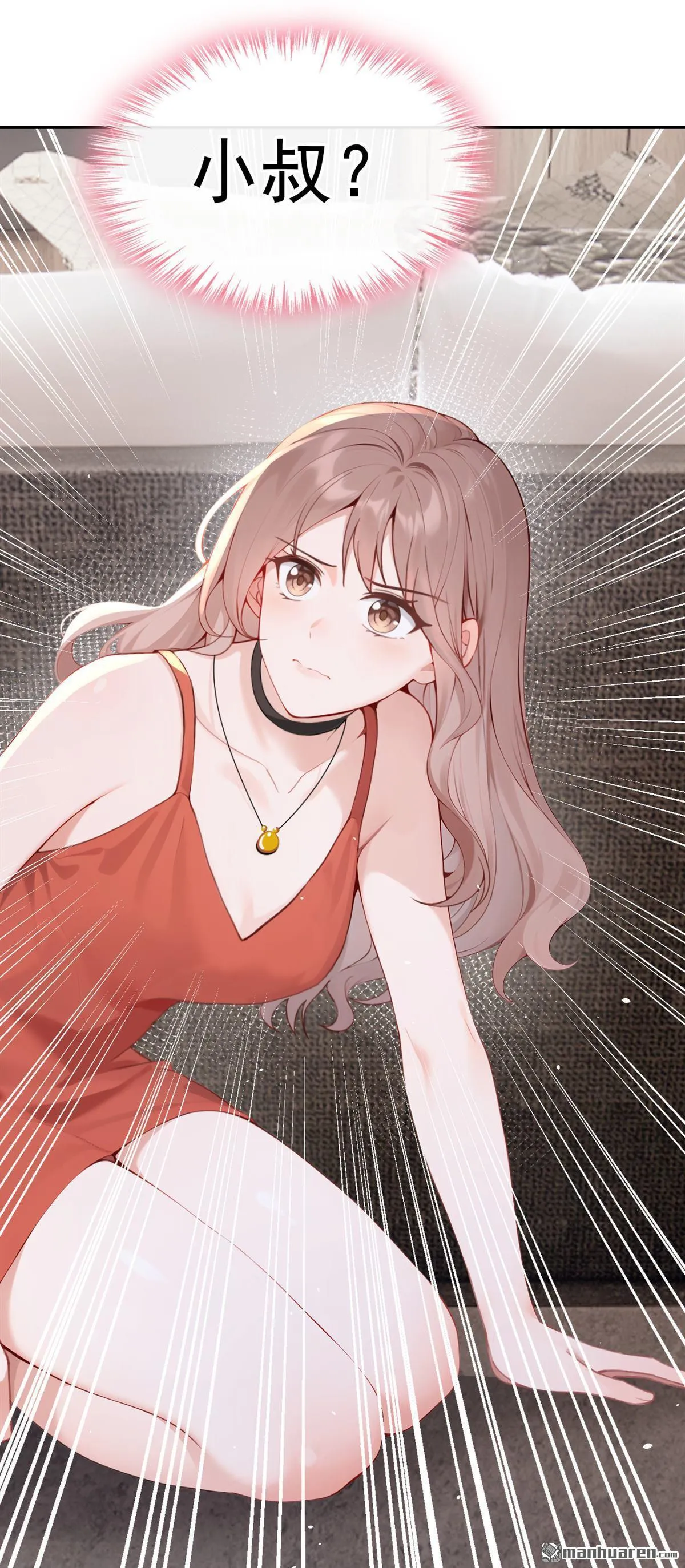 第5回 未婚夫也来了？！19