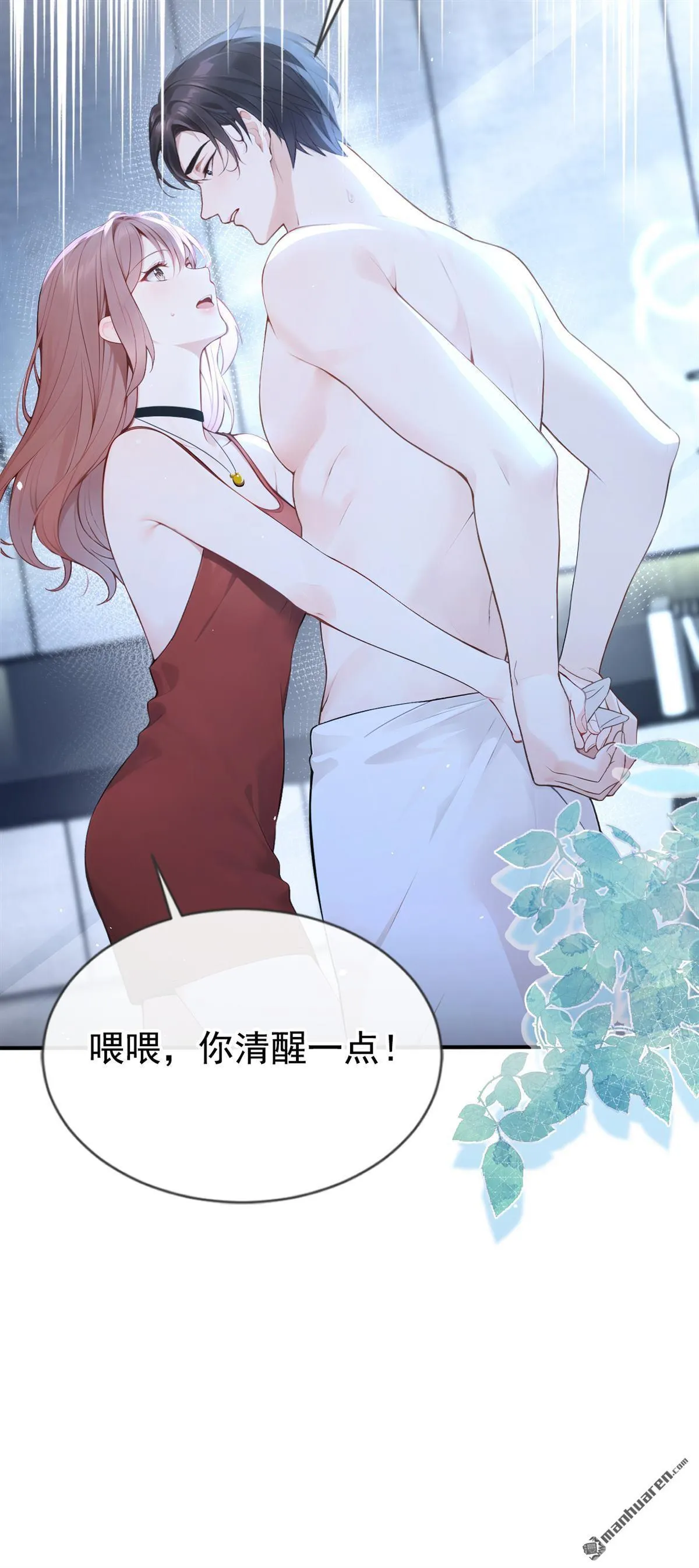 第1回 序章7
