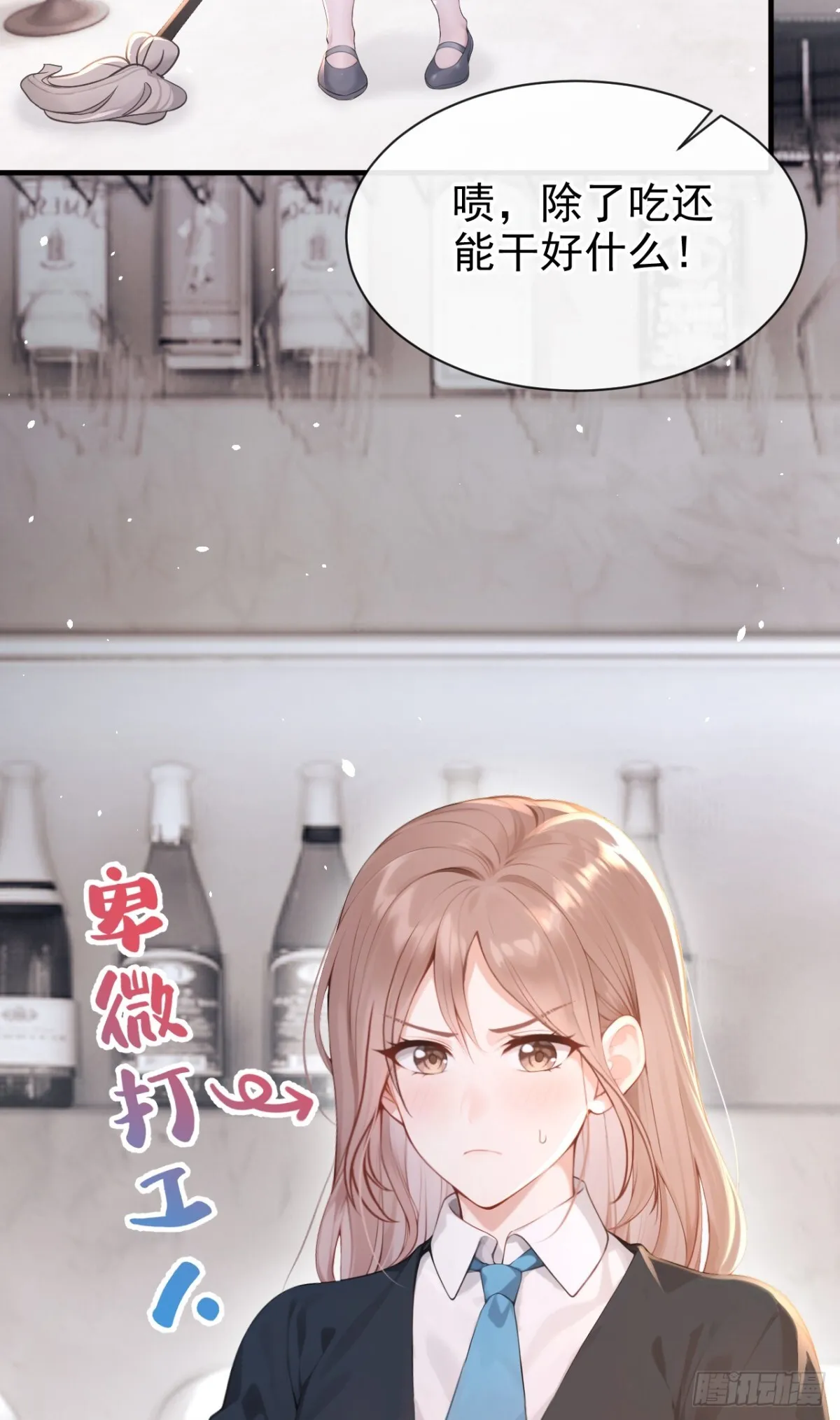 第13话 要做我的女人吗39