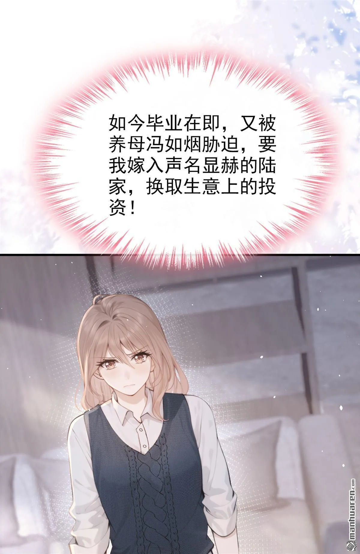 第3回 自己穿还是我帮你穿20