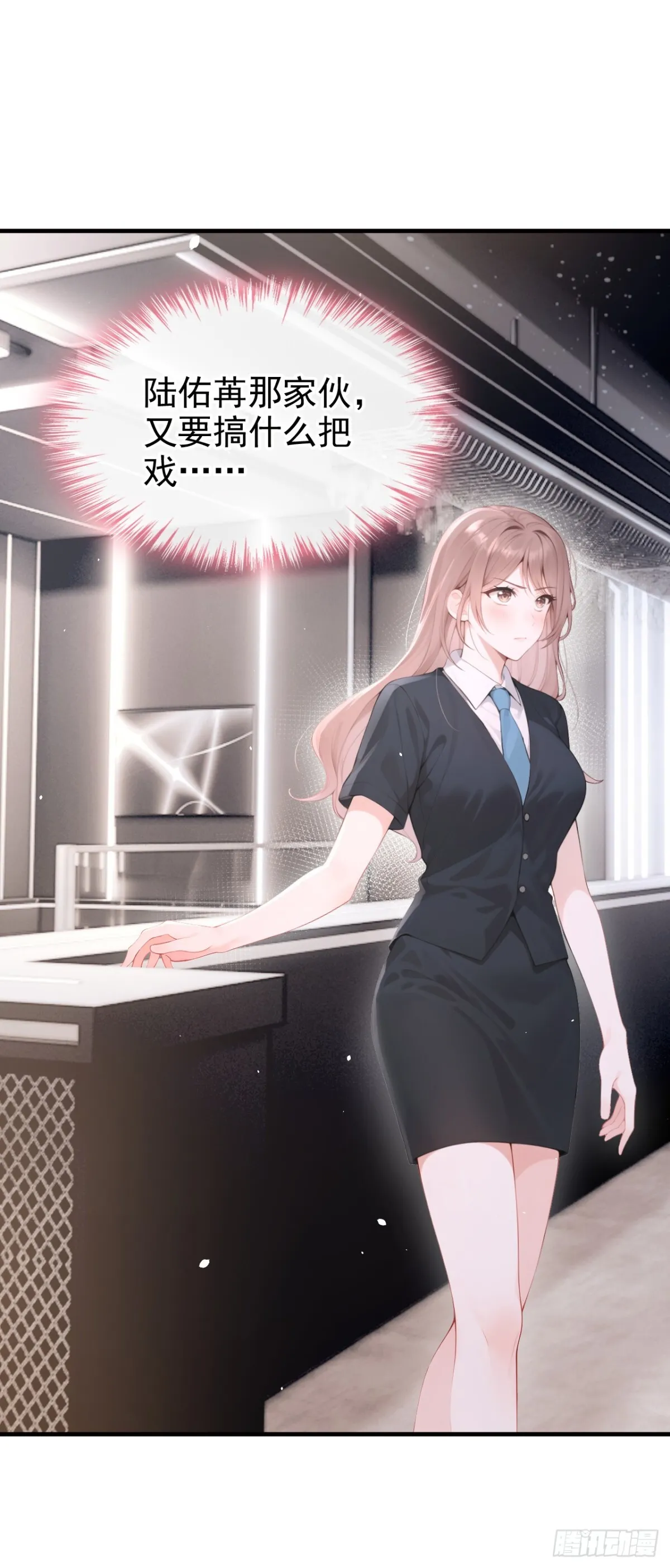 第13话 要做我的女人吗45