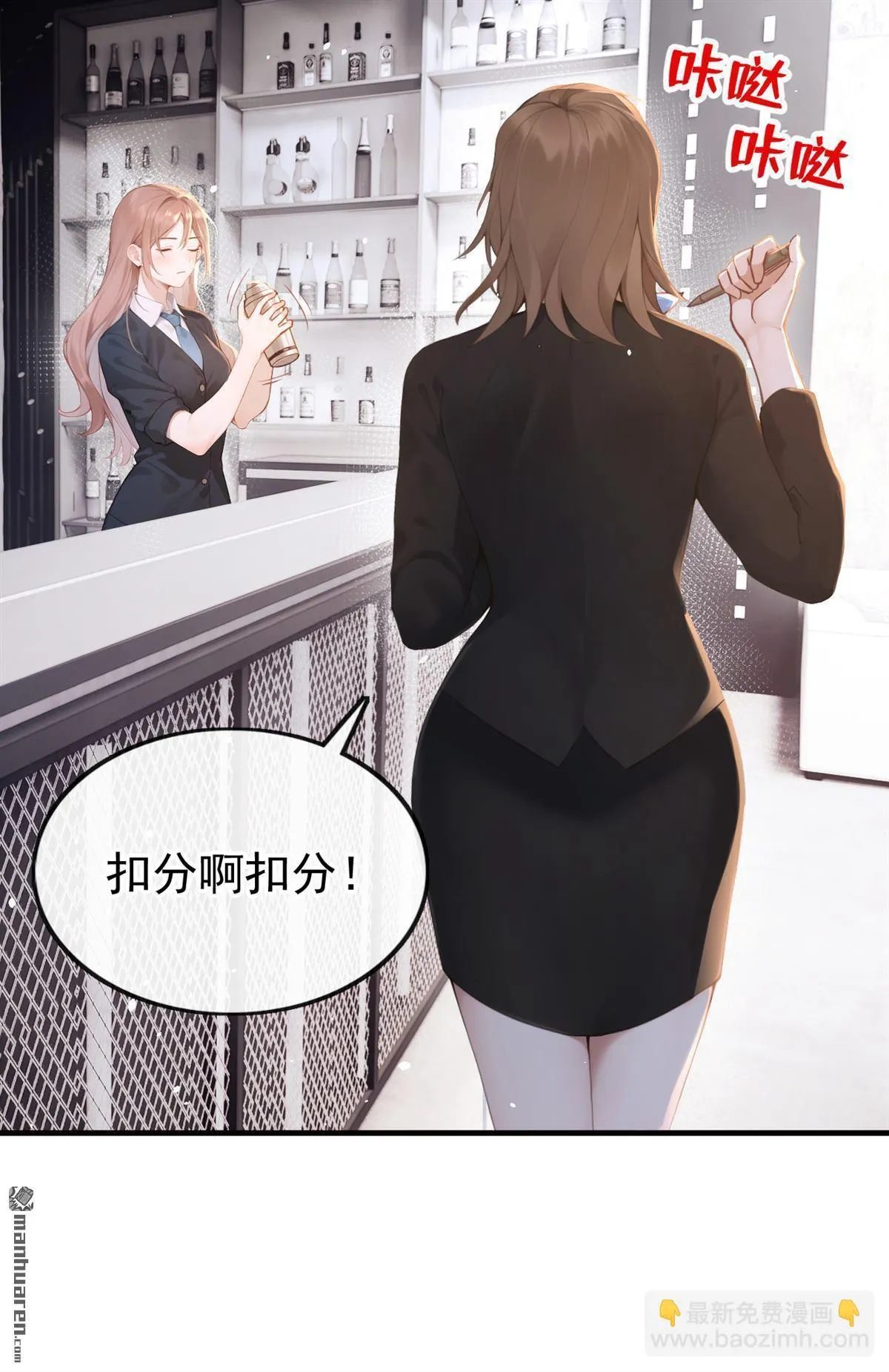 第14回 要做我的女人吗36