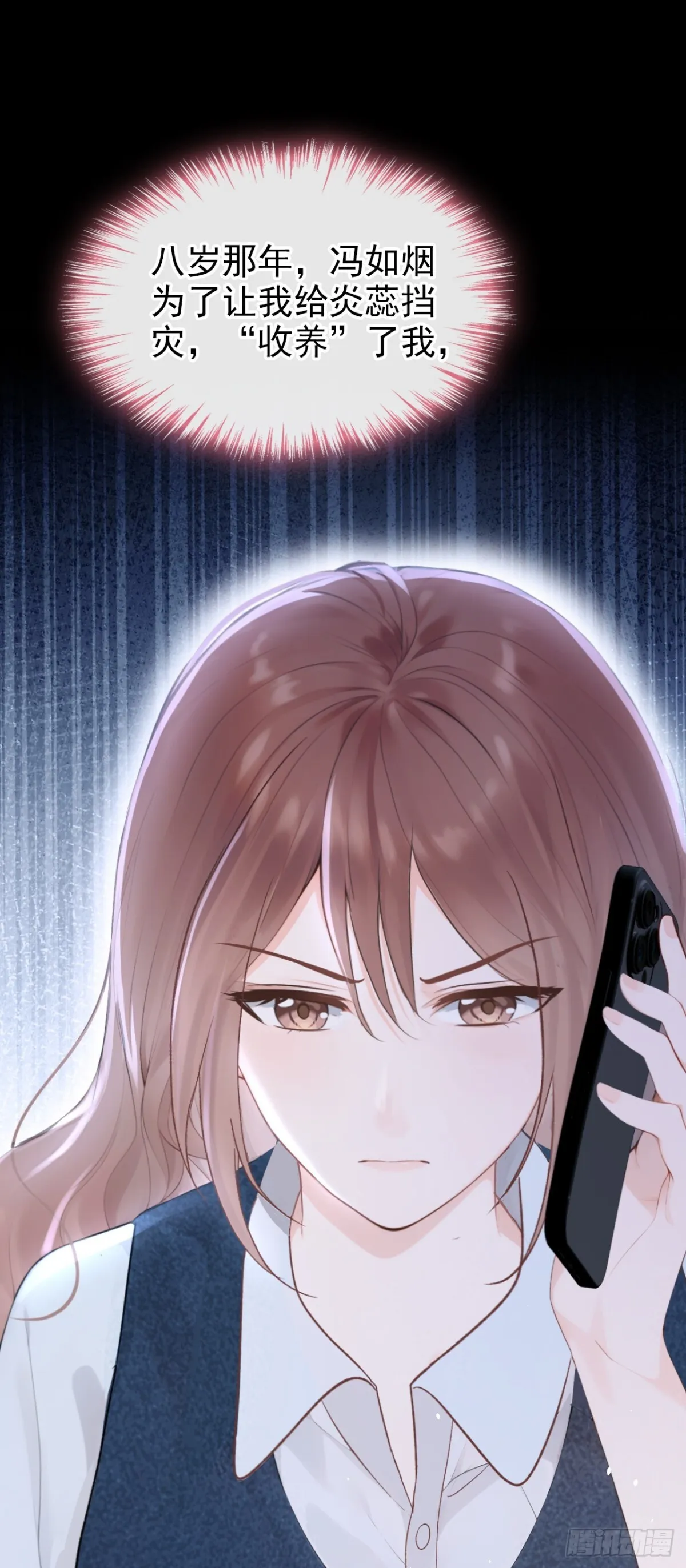 第15话 你说我忘本？34