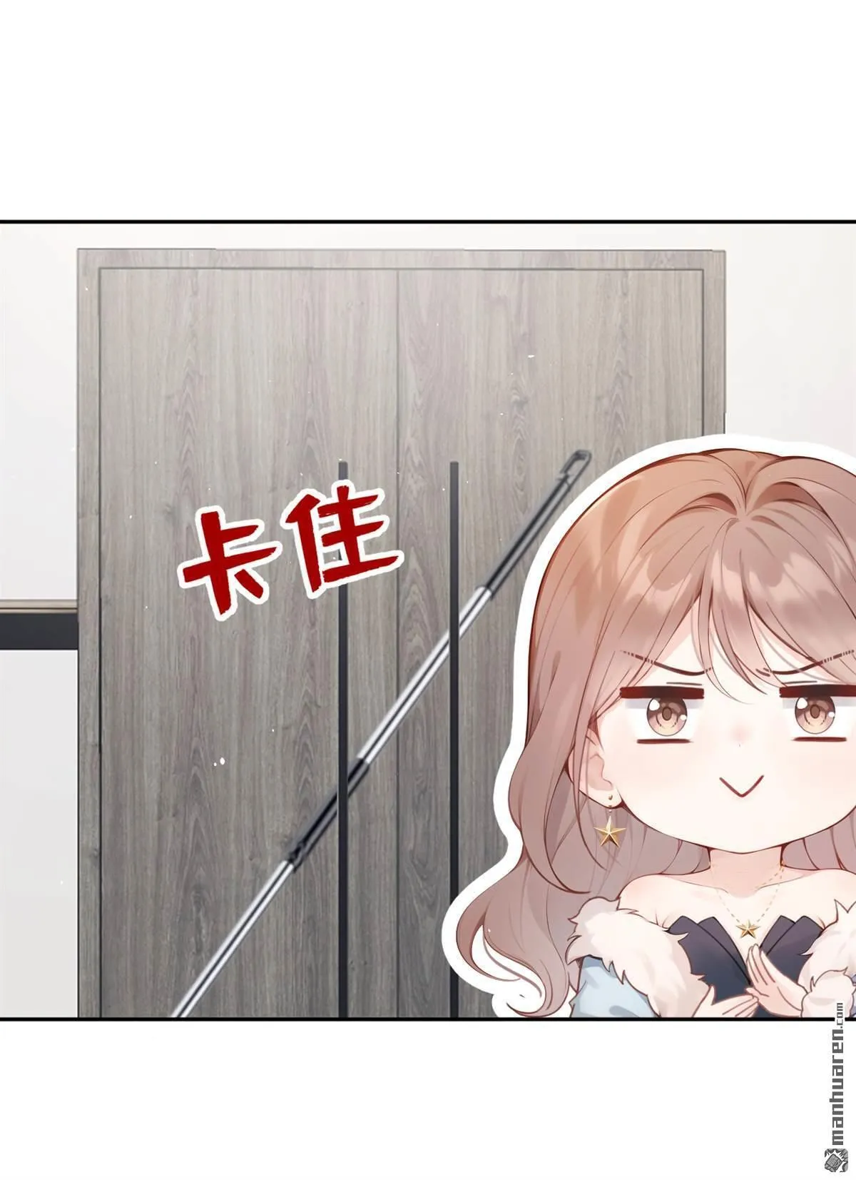 第11回 你说我在玩你？42