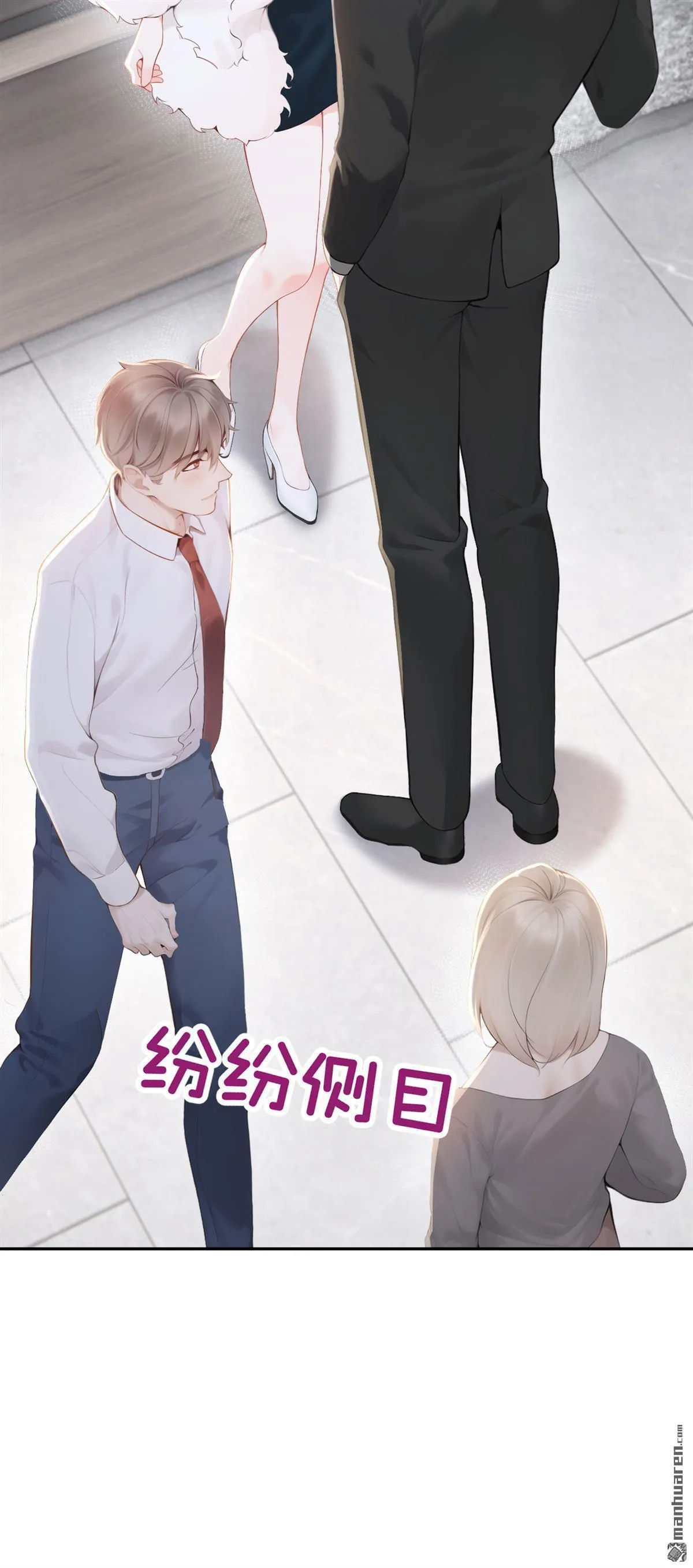 第11回 你说我在玩你？11