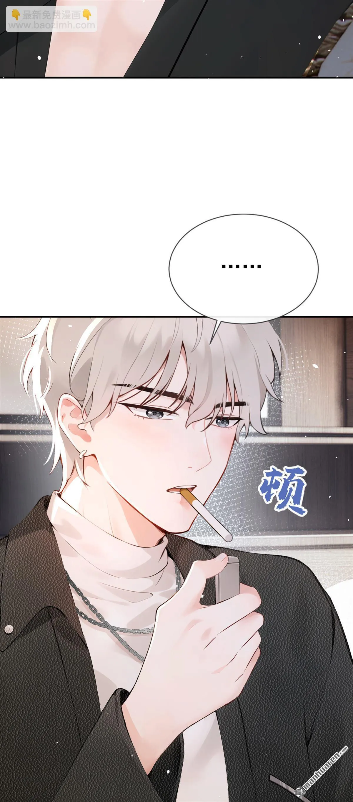 第6回 是你瞎还是她会装？34