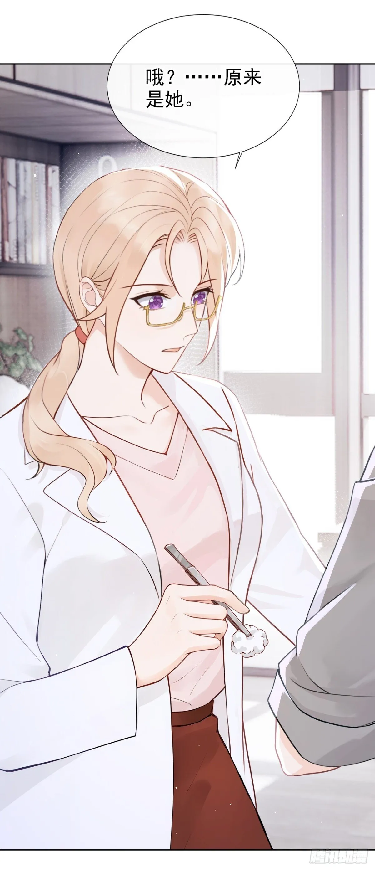 第19话 她是你女人？38