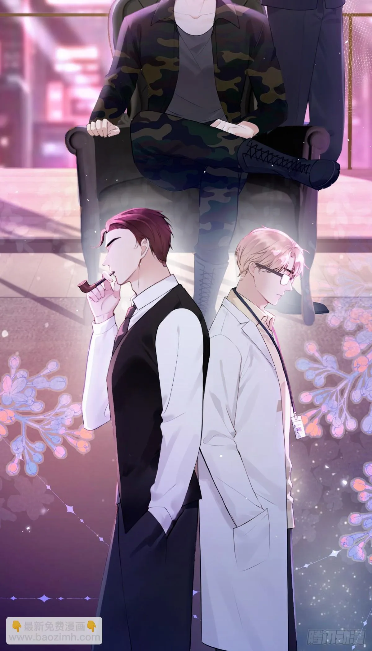 第19话 她是你女人？28