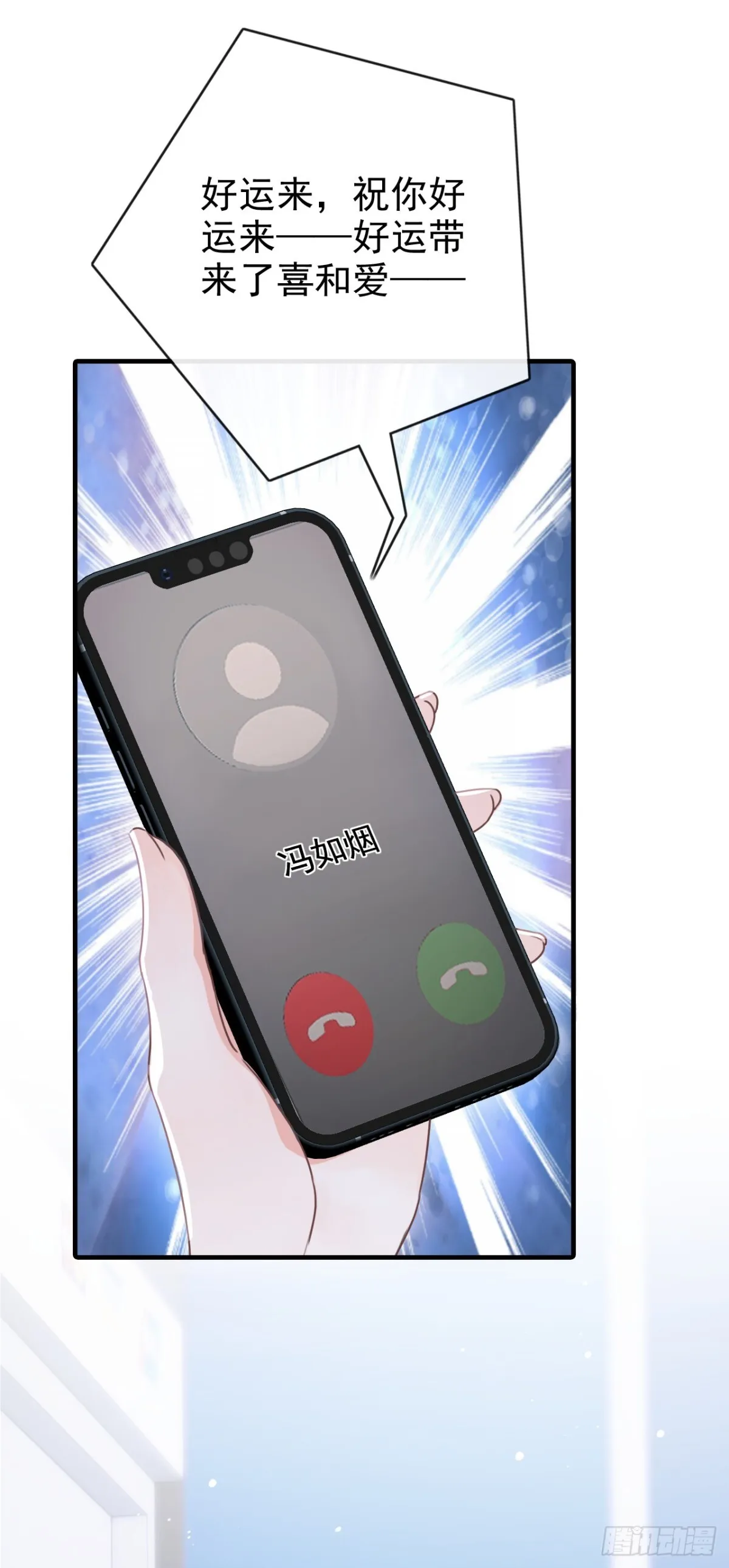 第15话 你说我忘本？23