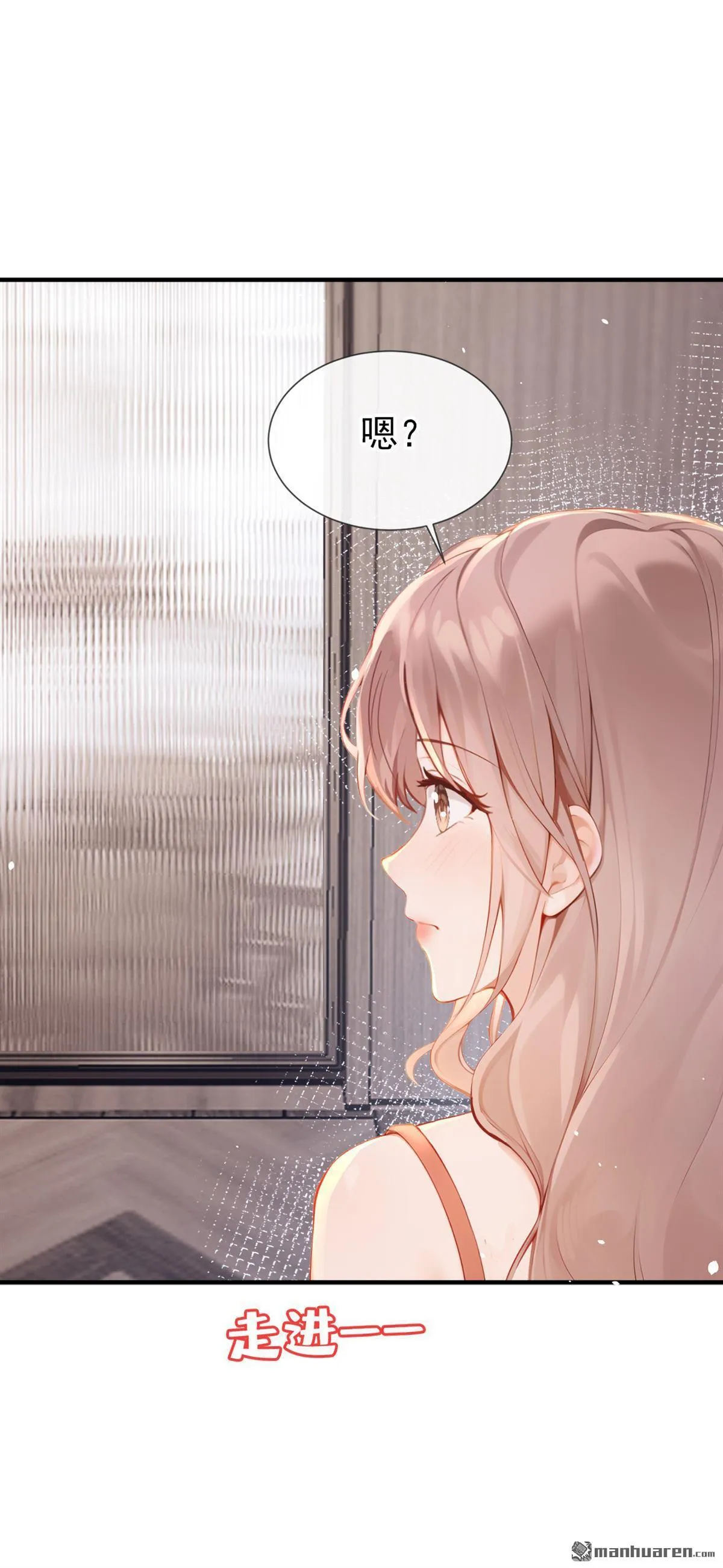 第3回 自己穿还是我帮你穿30