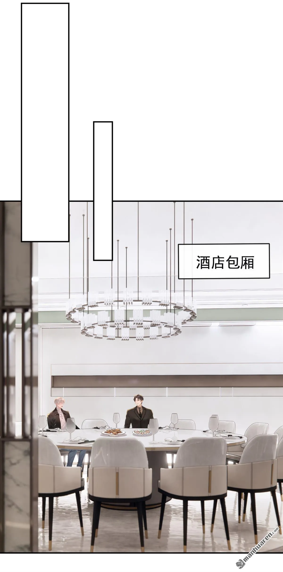 第9回 把我当玩物！？10