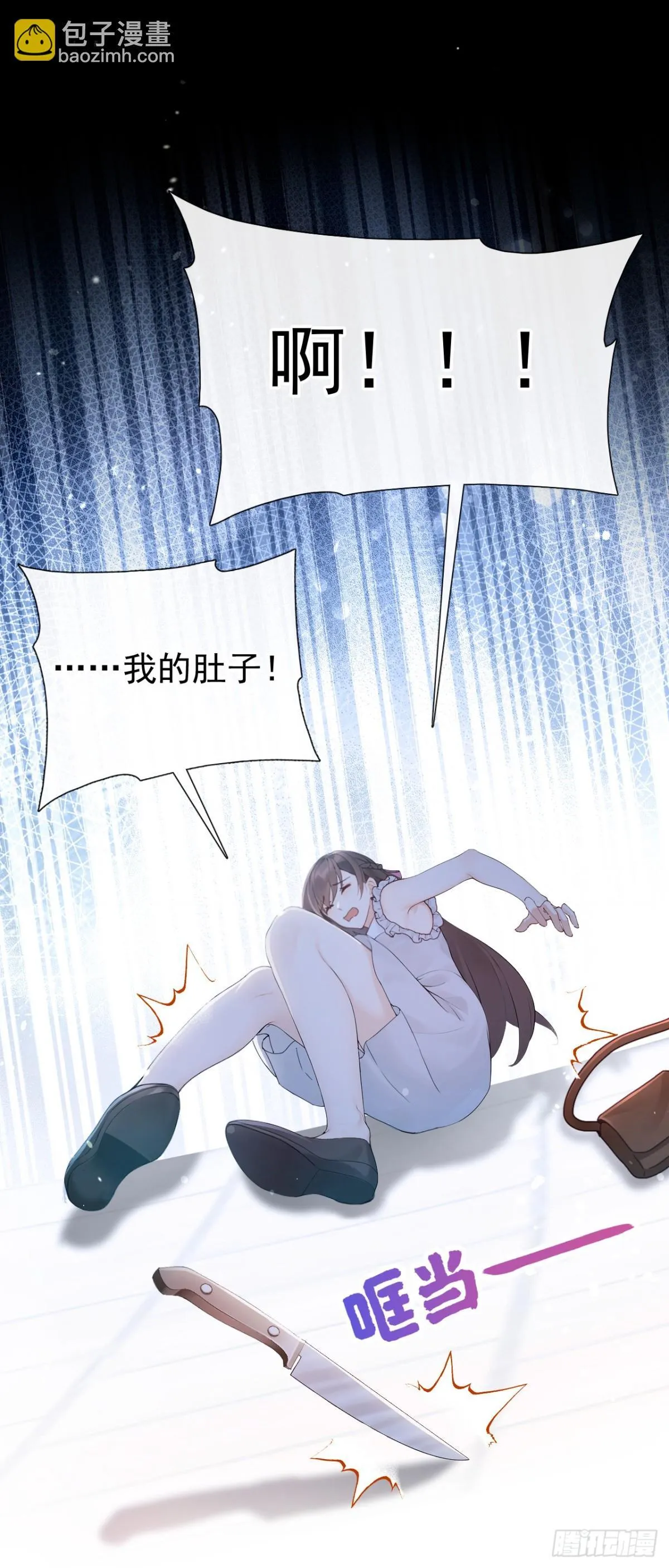 第18话 劝你不要做坑货33