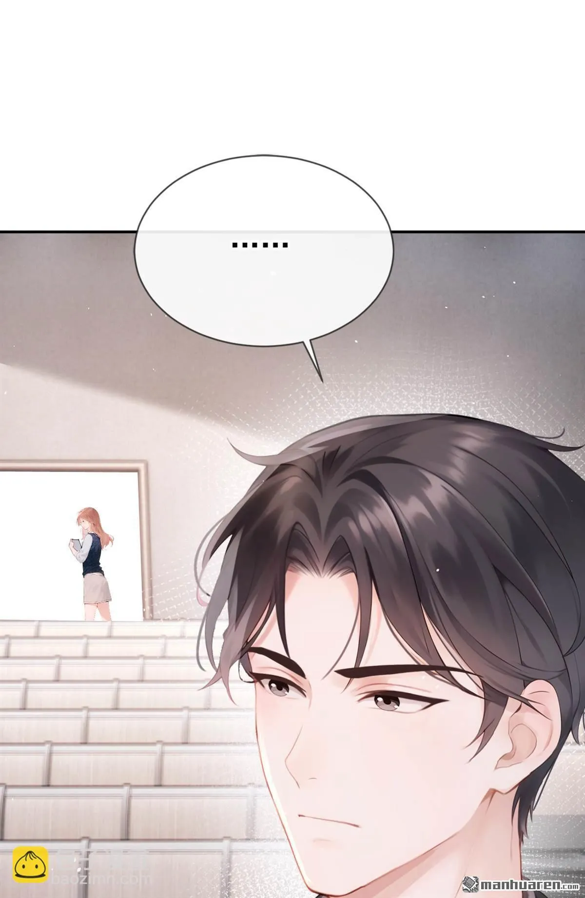 第8回 我被拿捏了？！47