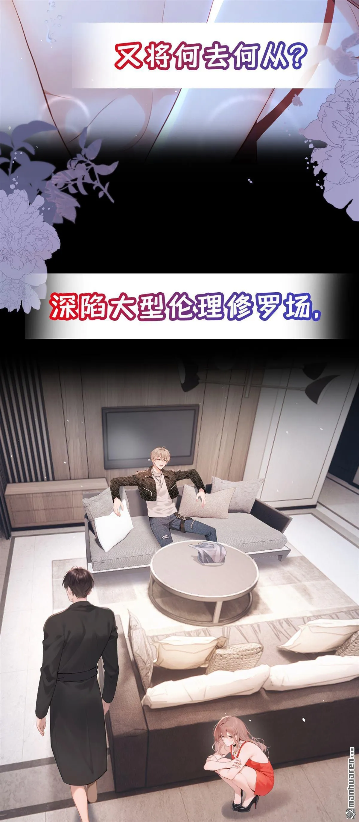第1回 序章22