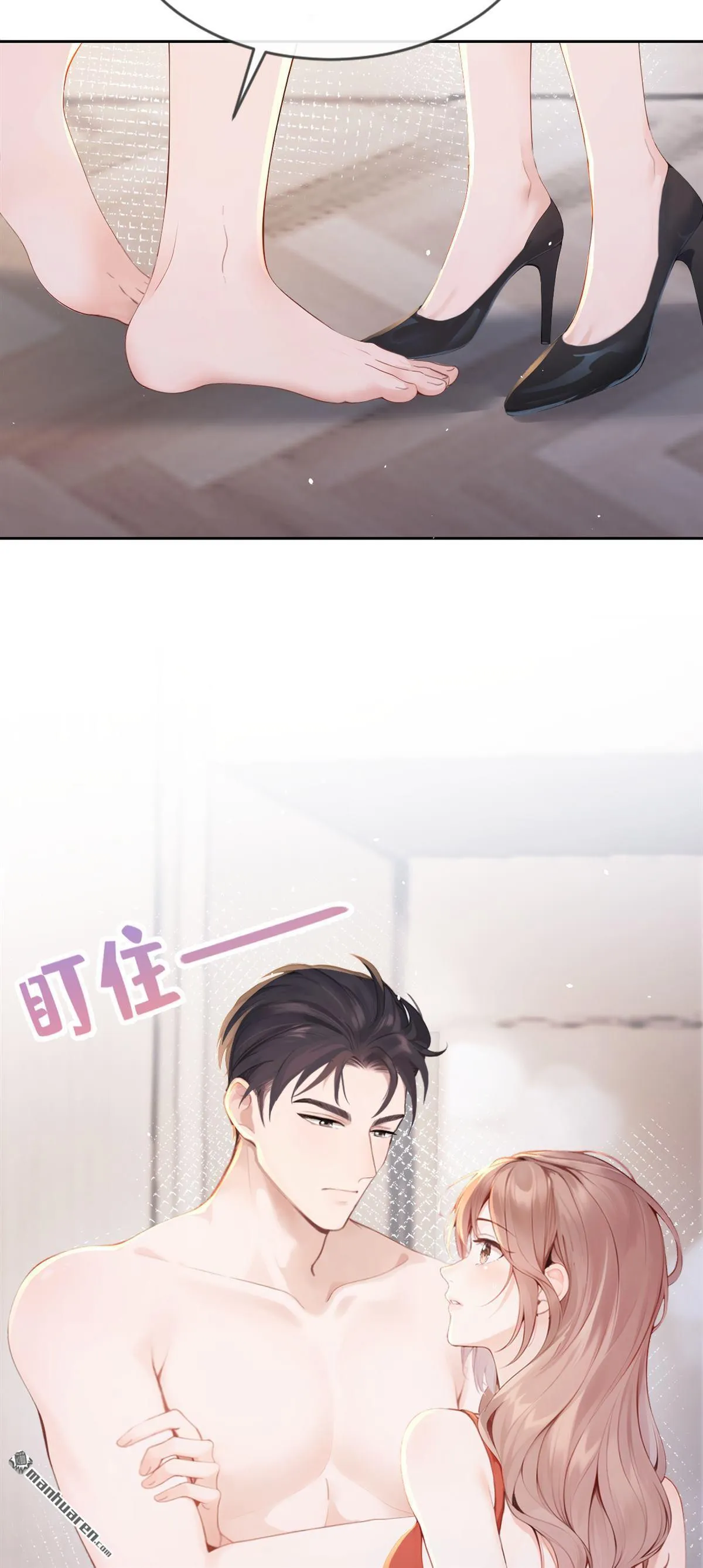 第4回 要不，你自己弄？6