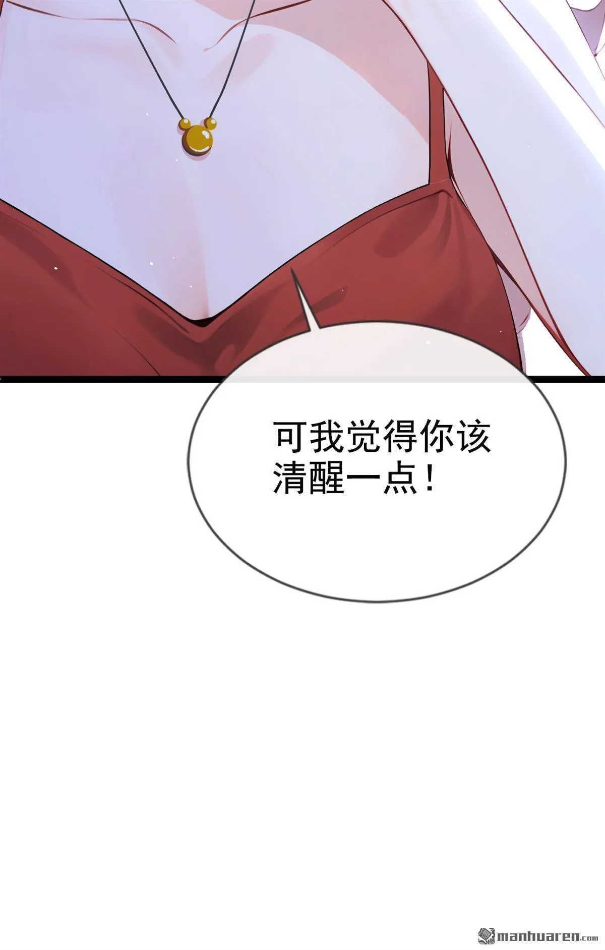 第4回 要不，你自己弄？39