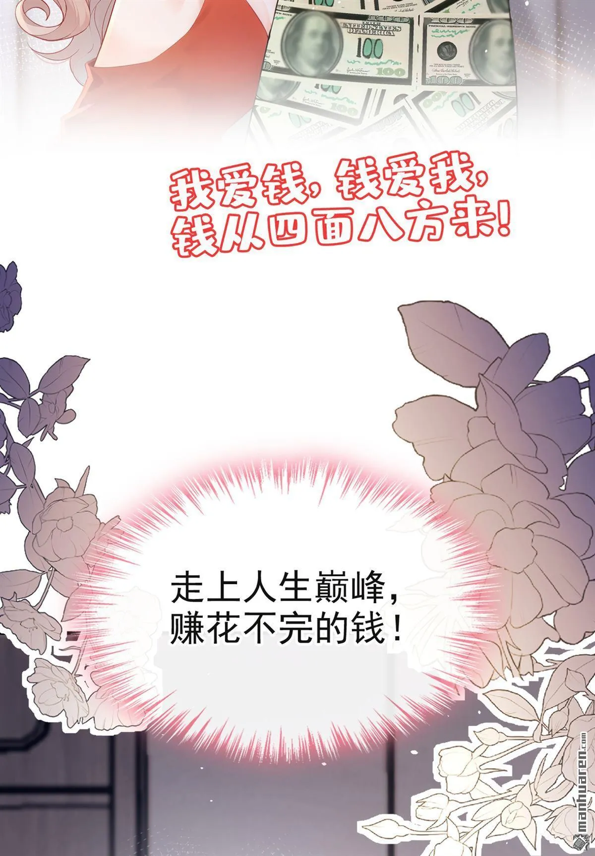 第3回 自己穿还是我帮你穿23