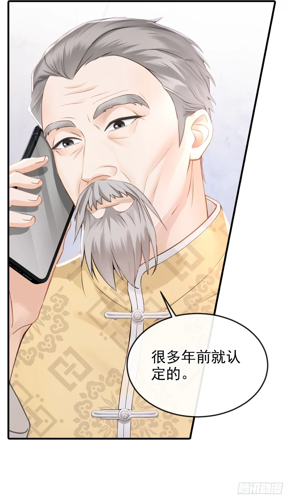 第14话 我只值一千万？36