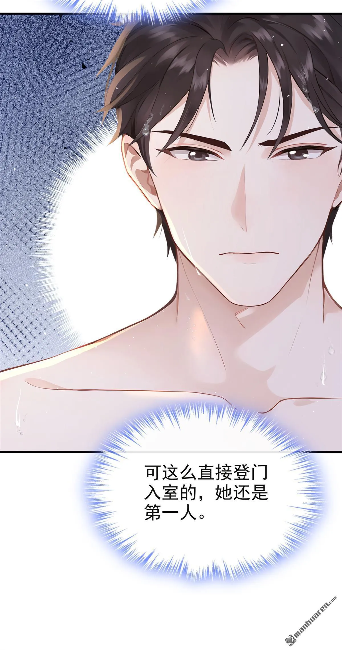 第3回 自己穿还是我帮你穿42