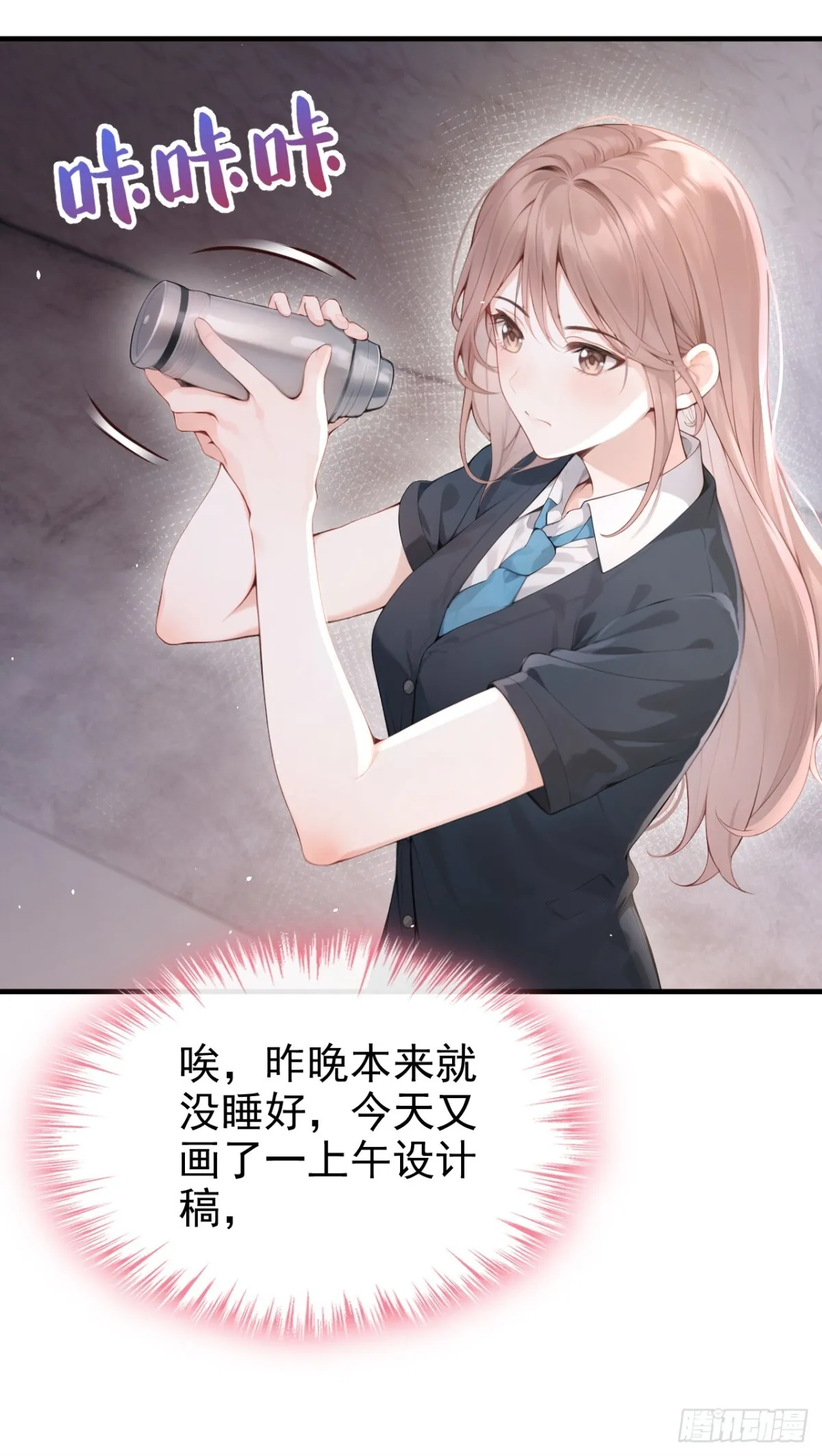 第13话 要做我的女人吗33