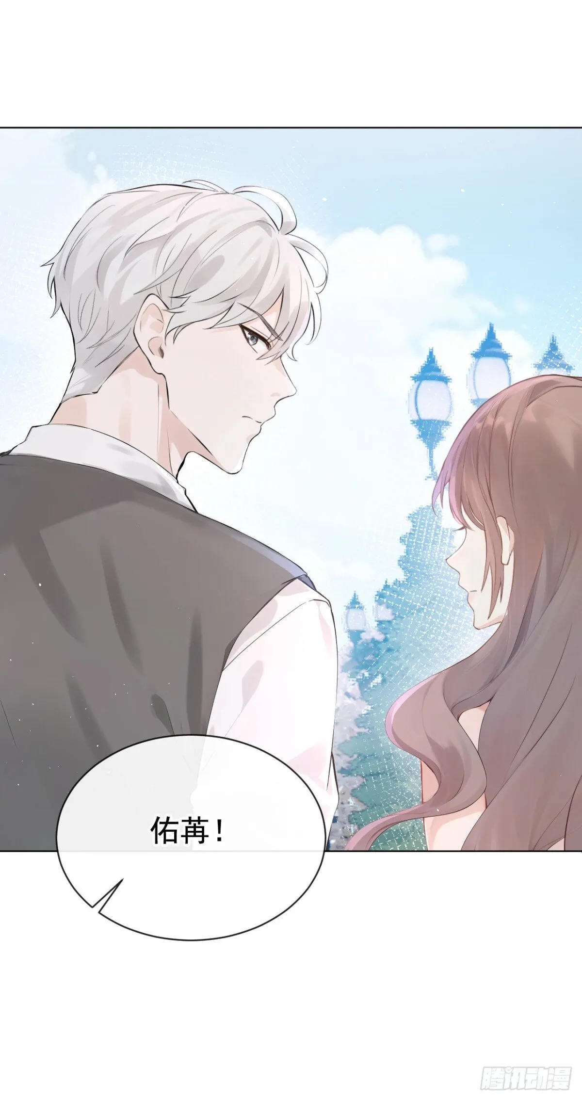 第17话 我娶谁都一样36