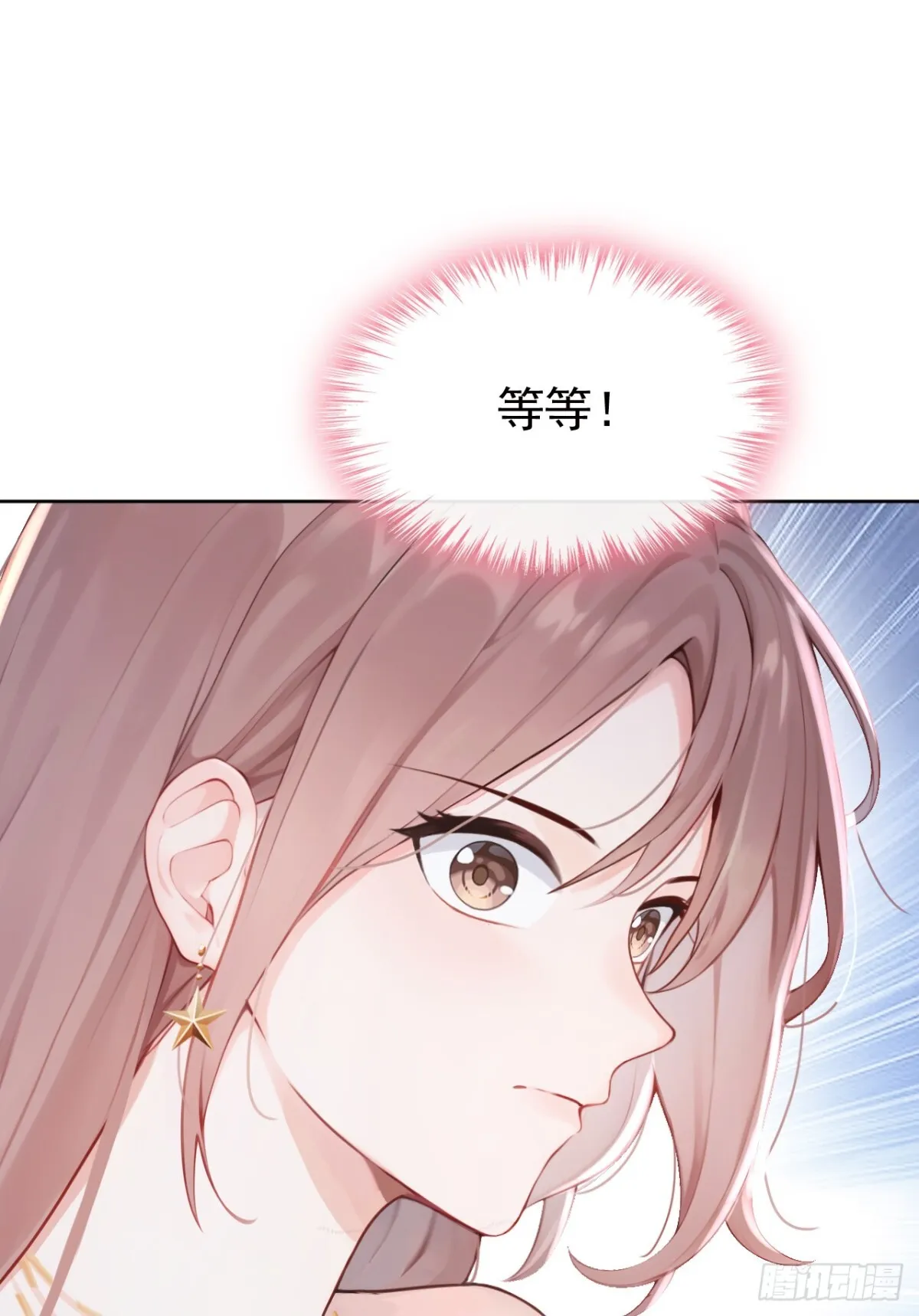 第9话 这两人，有一腿？！8