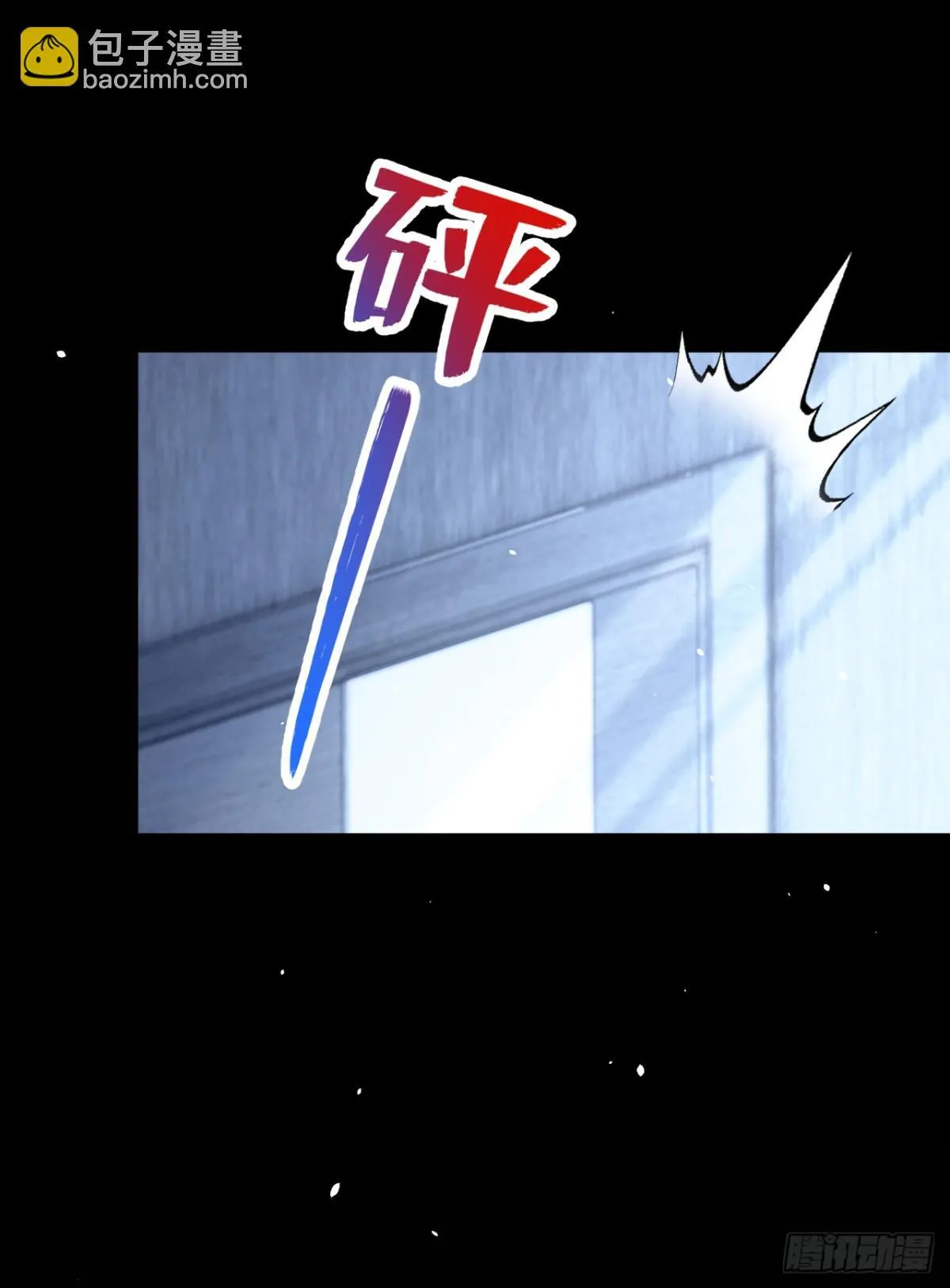 第13话 要做我的女人吗21