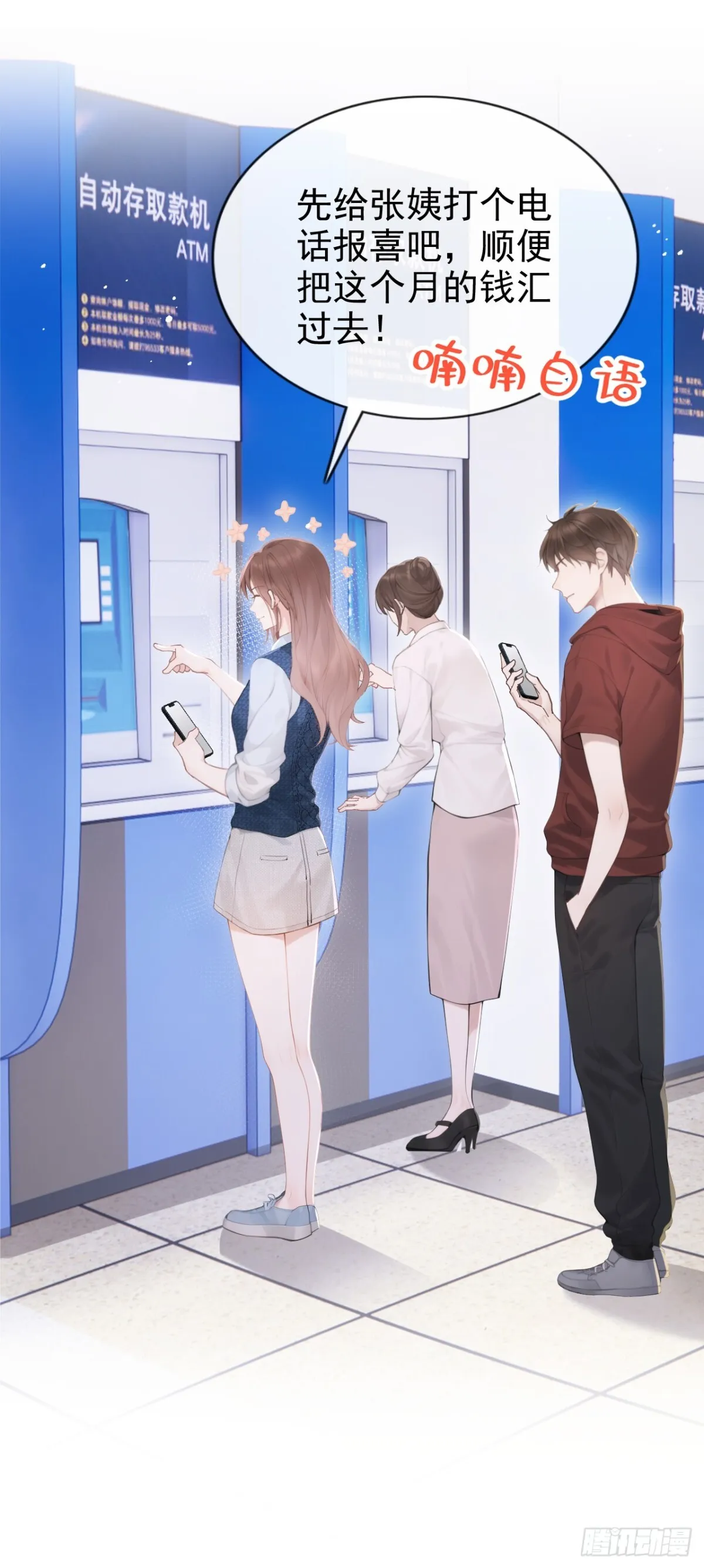 第15话 你说我忘本？22