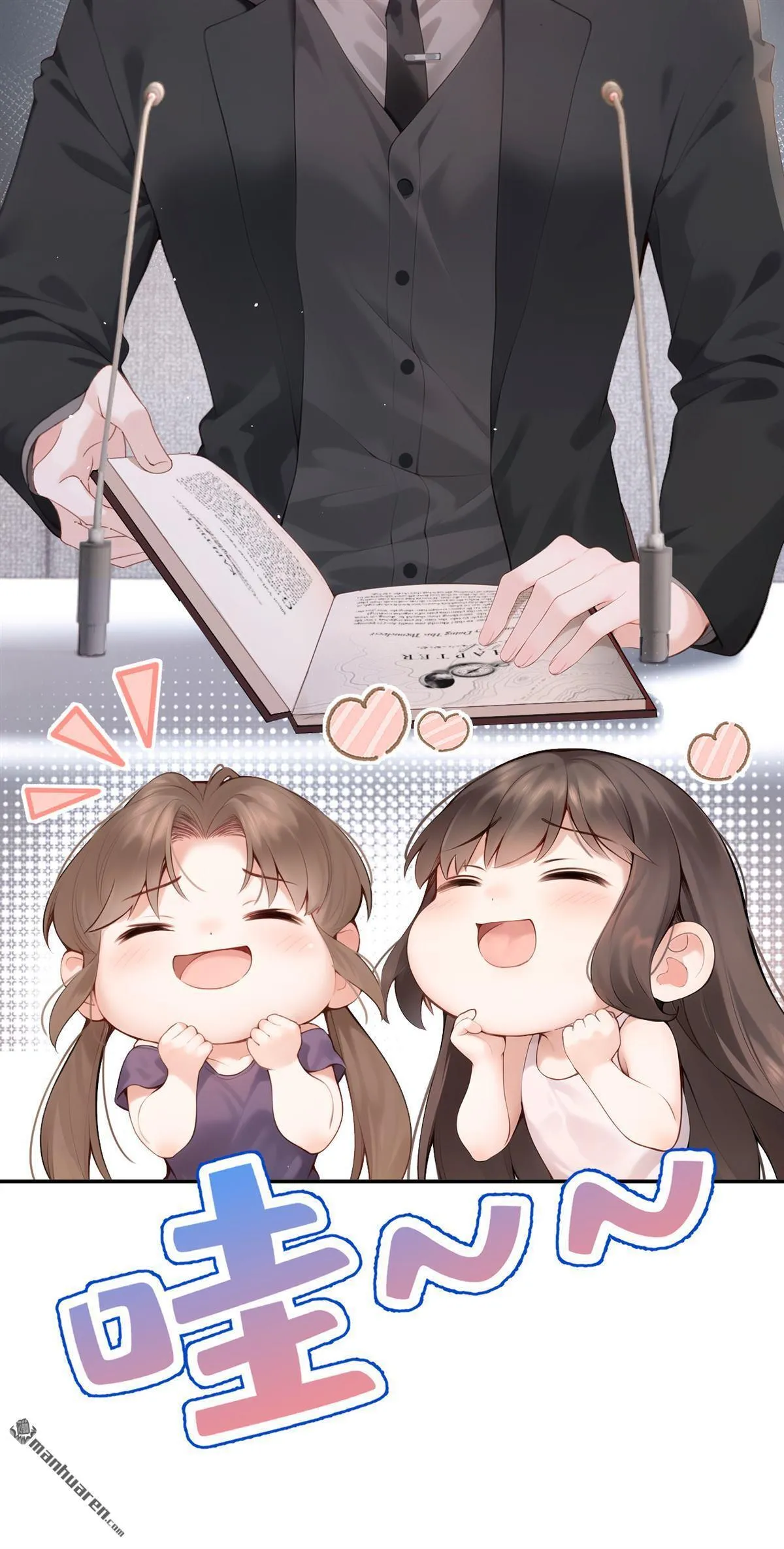 第8回 我被拿捏了？！15