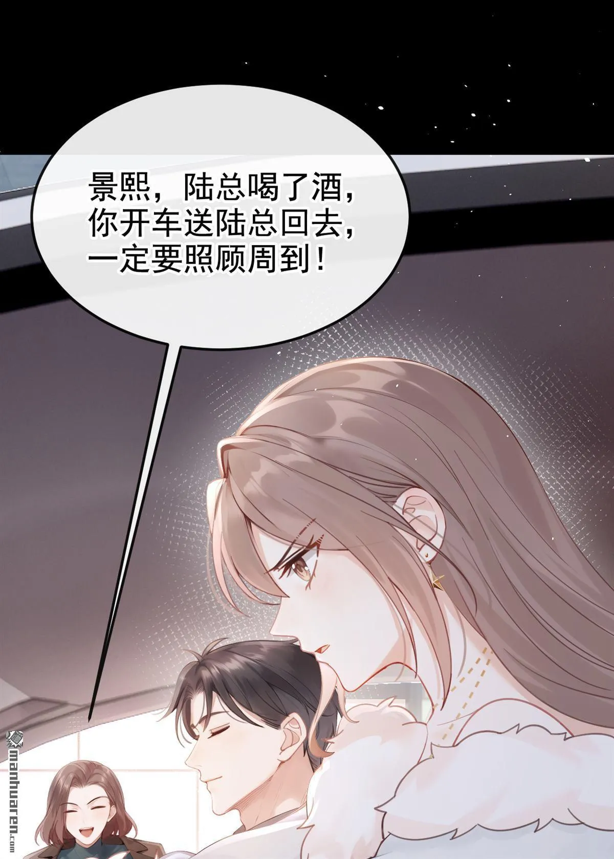 第11回 你说我在玩你？48