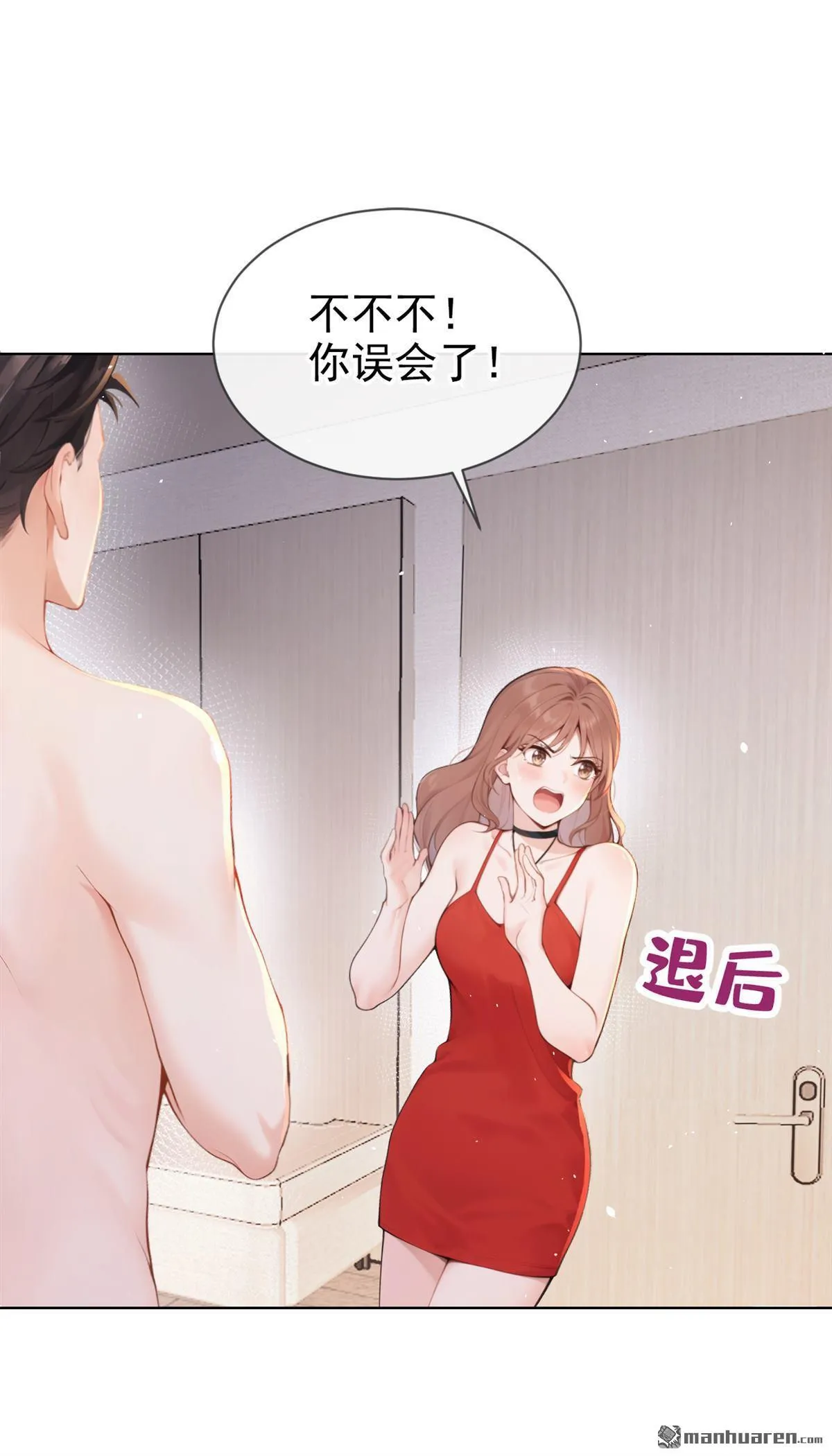 第4回 要不，你自己弄？9