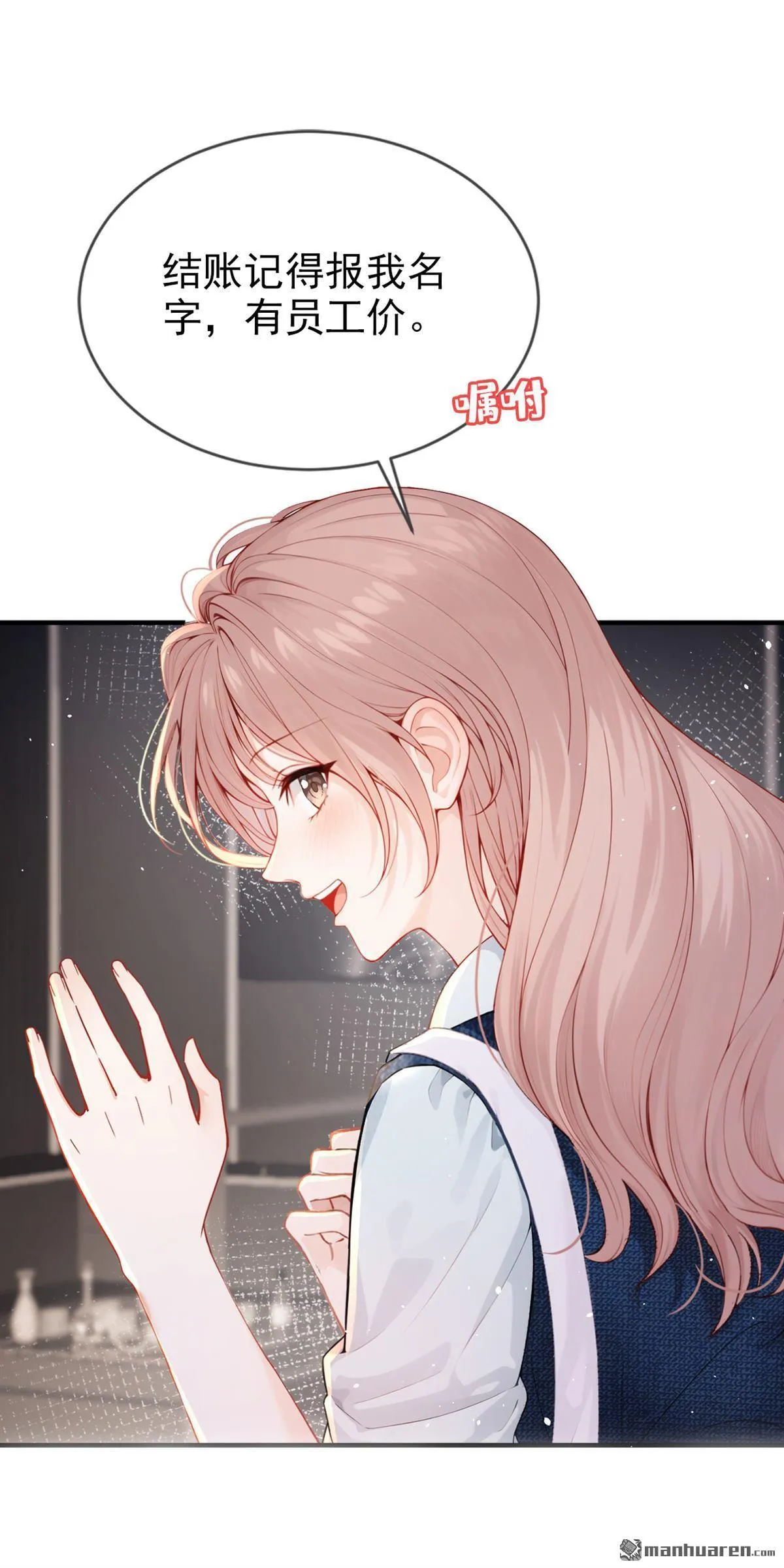 第3回 自己穿还是我帮你穿8