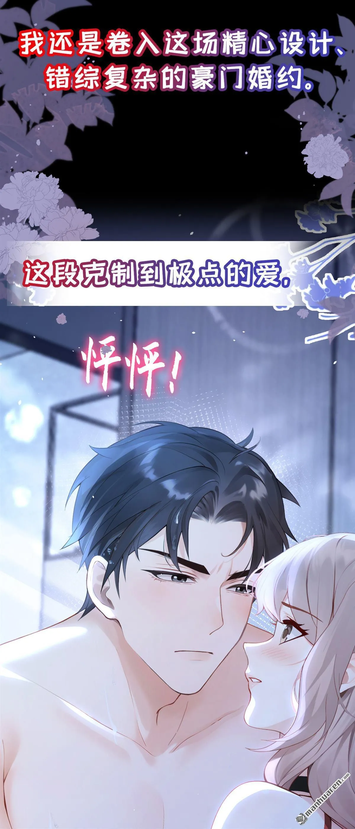 第1回 序章21