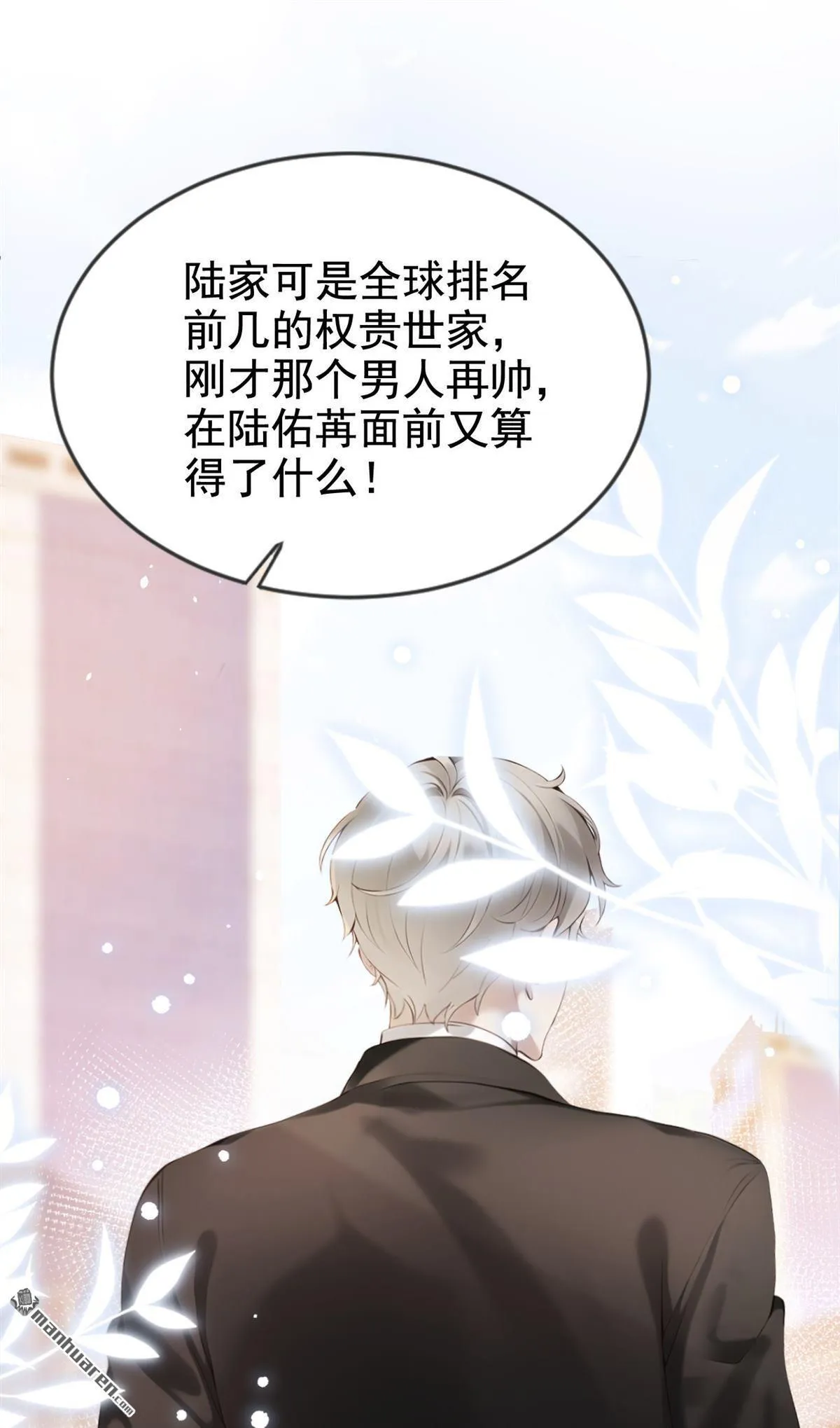 第2回 可以解下你的腰带么38