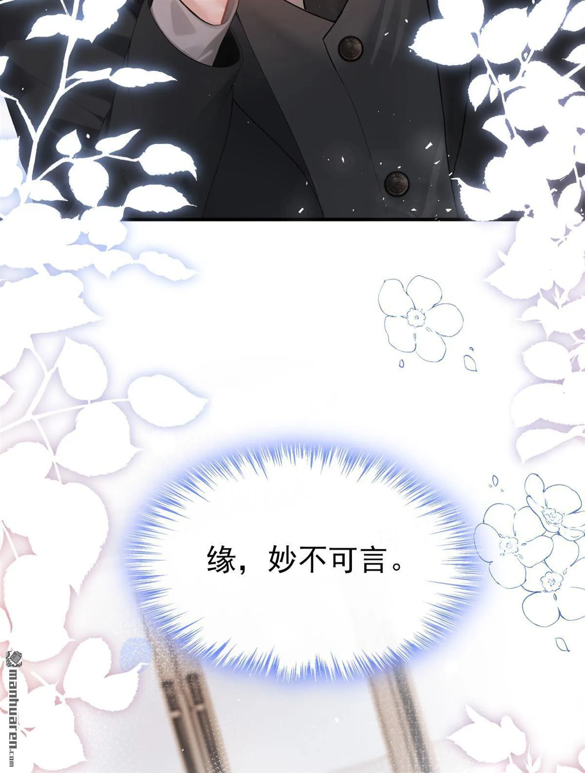 第3回 自己穿还是我帮你穿10
