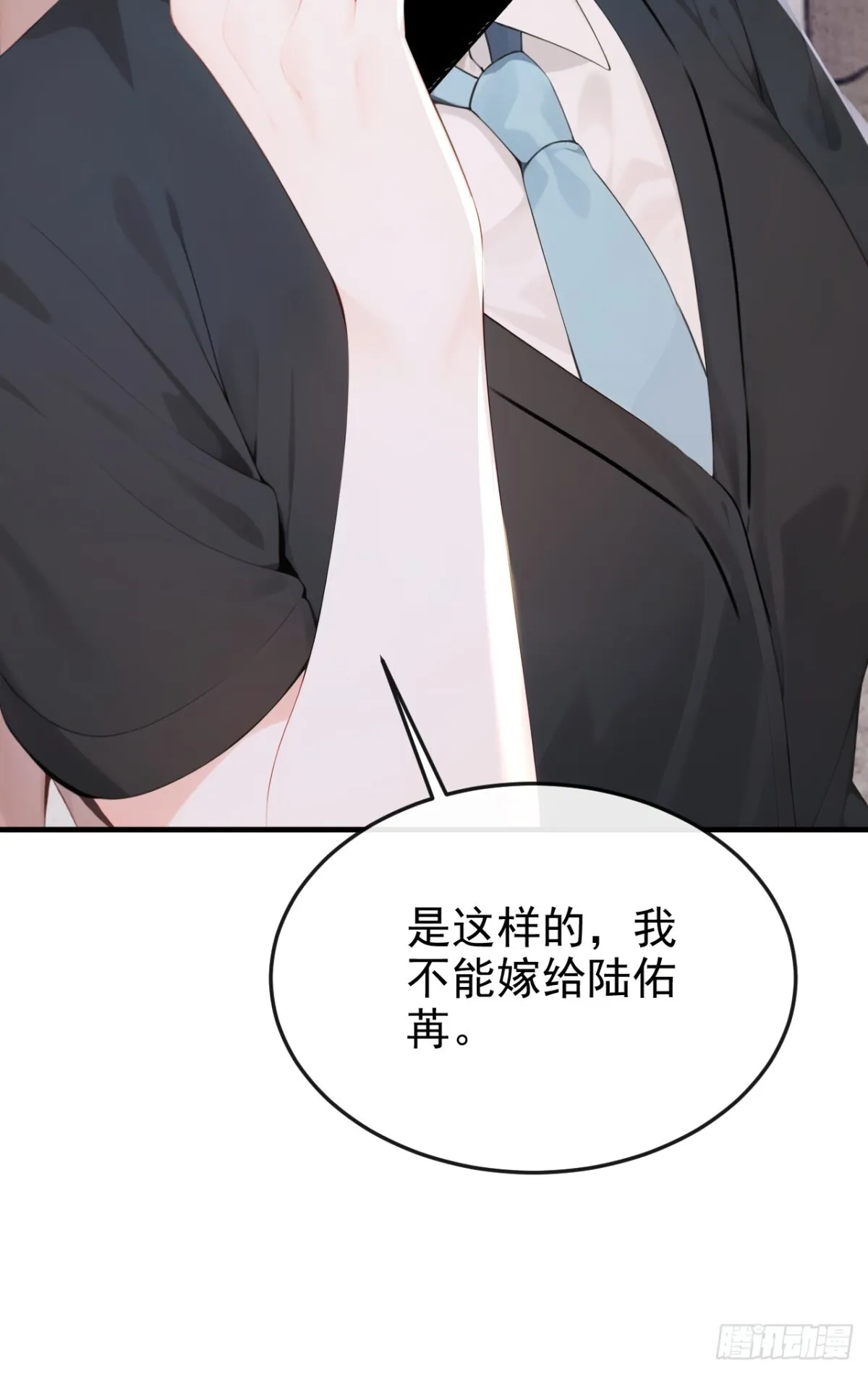 第14话 我只值一千万？30