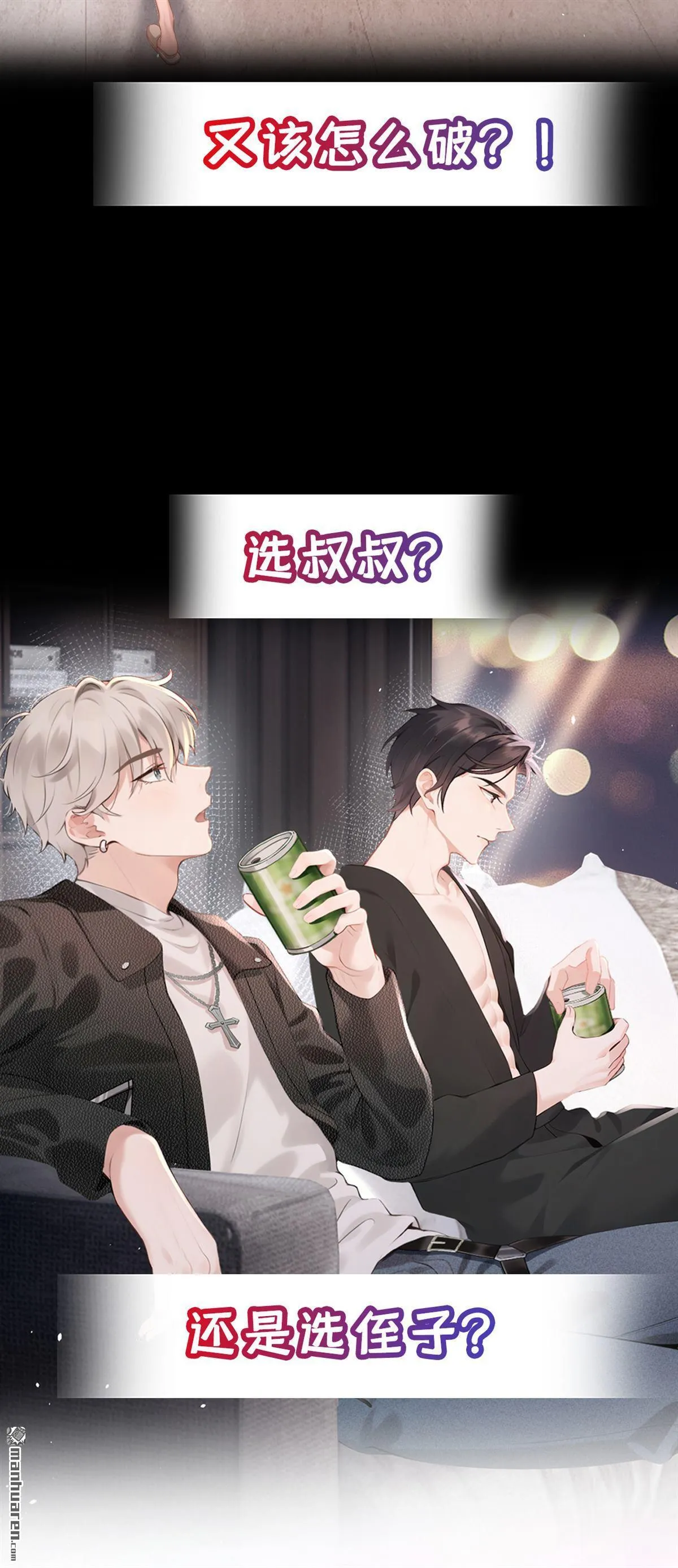第1回 序章23