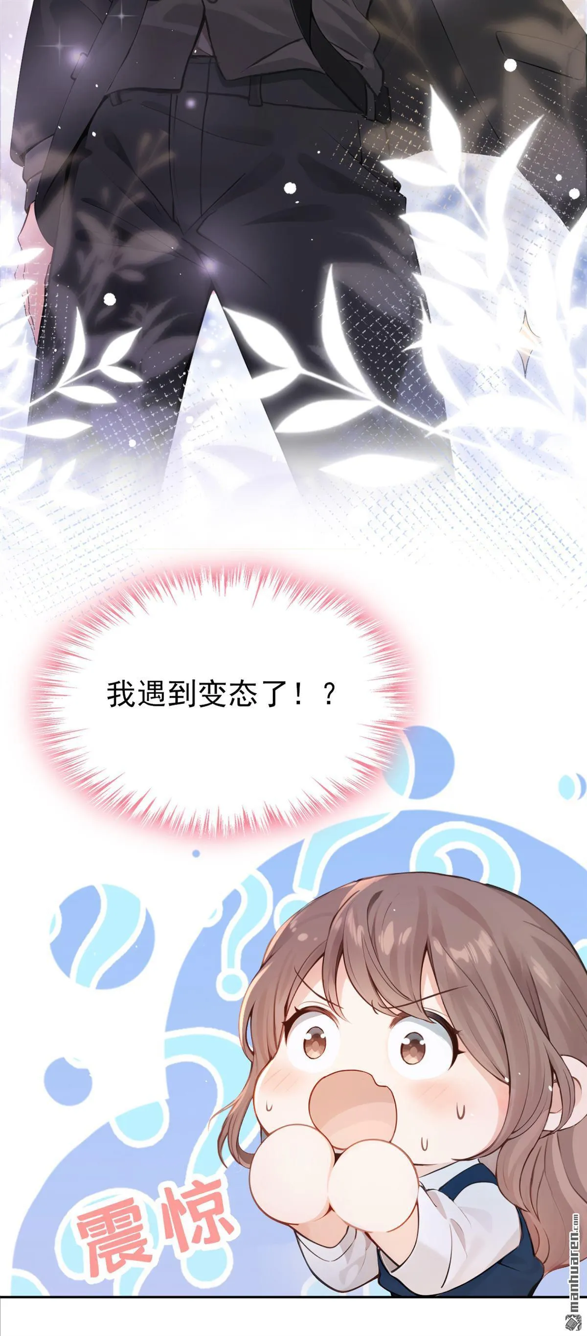 第2回 可以解下你的腰带么27