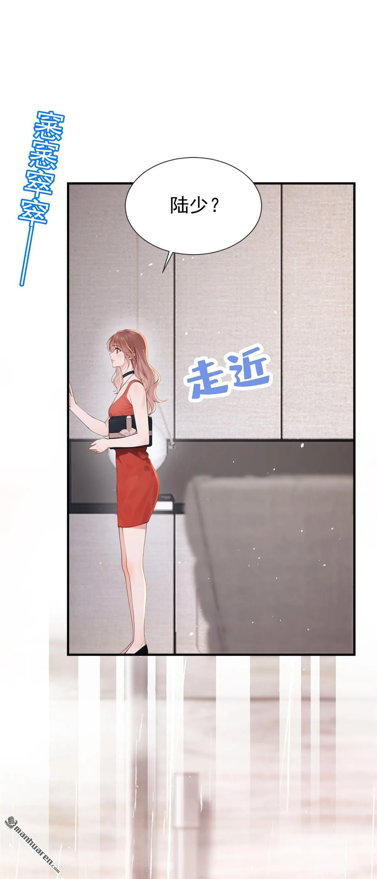 第3回 自己穿还是我帮你穿32