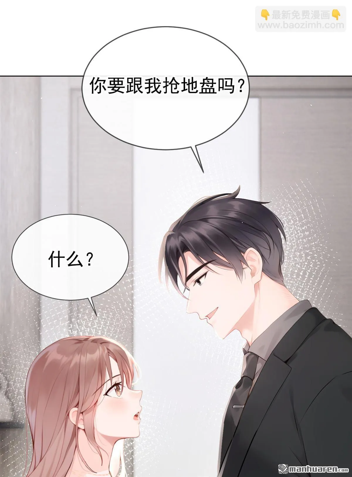 第12回 你可以睡我的房间39