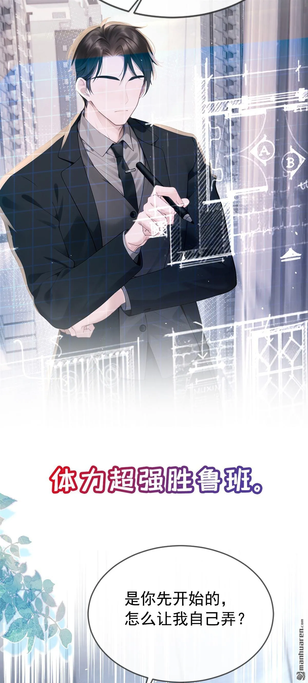 第1回 序章6